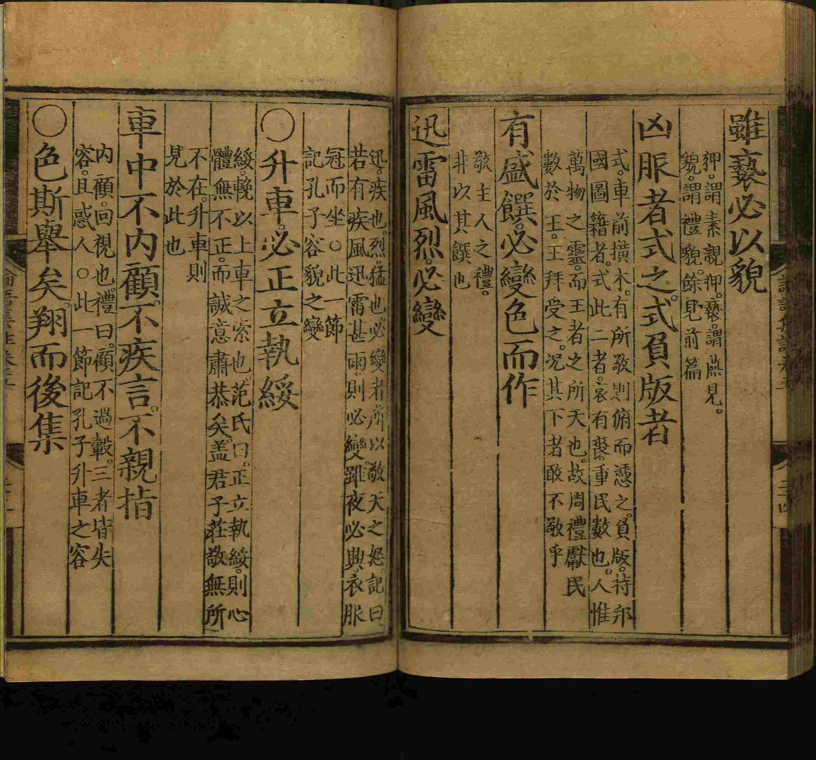 语文老师推荐的儿童练字字帖模板打印是什么字帖啊