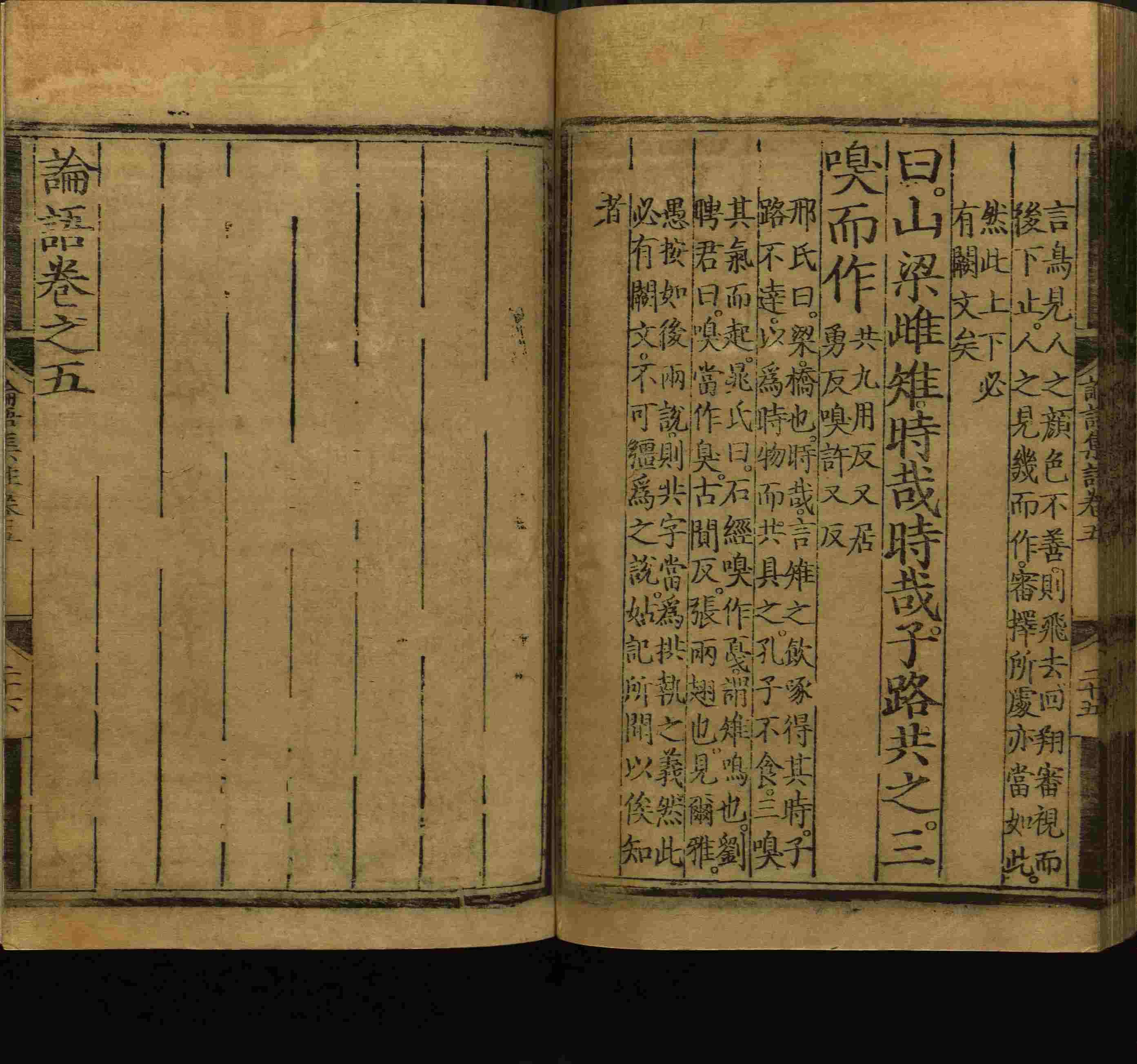 语文老师推荐的儿童练字字帖模板打印是什么字帖啊