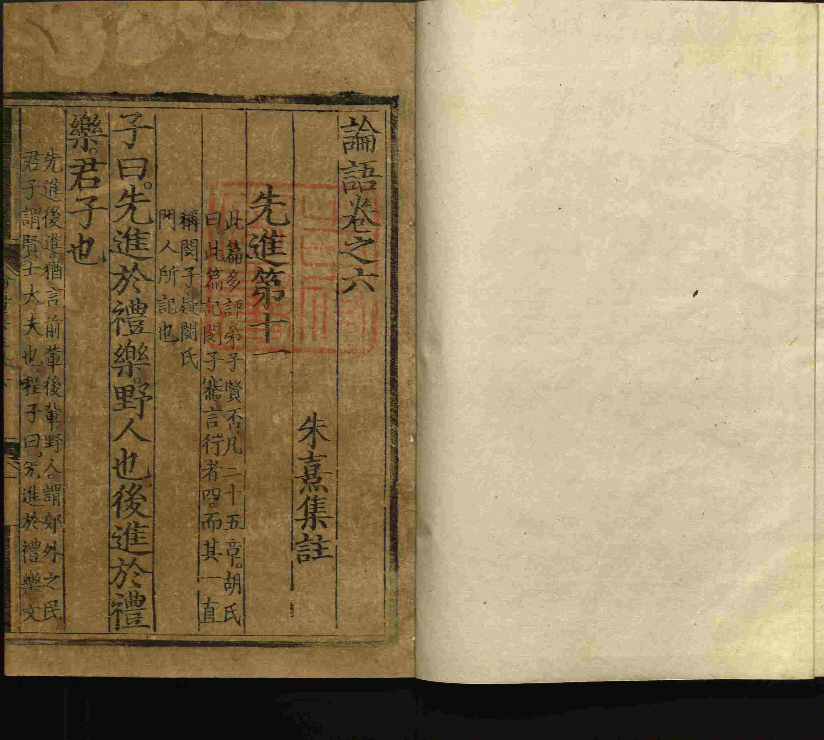 语文老师推荐的新课标小学语文生字同步练字帖是什么字帖啊