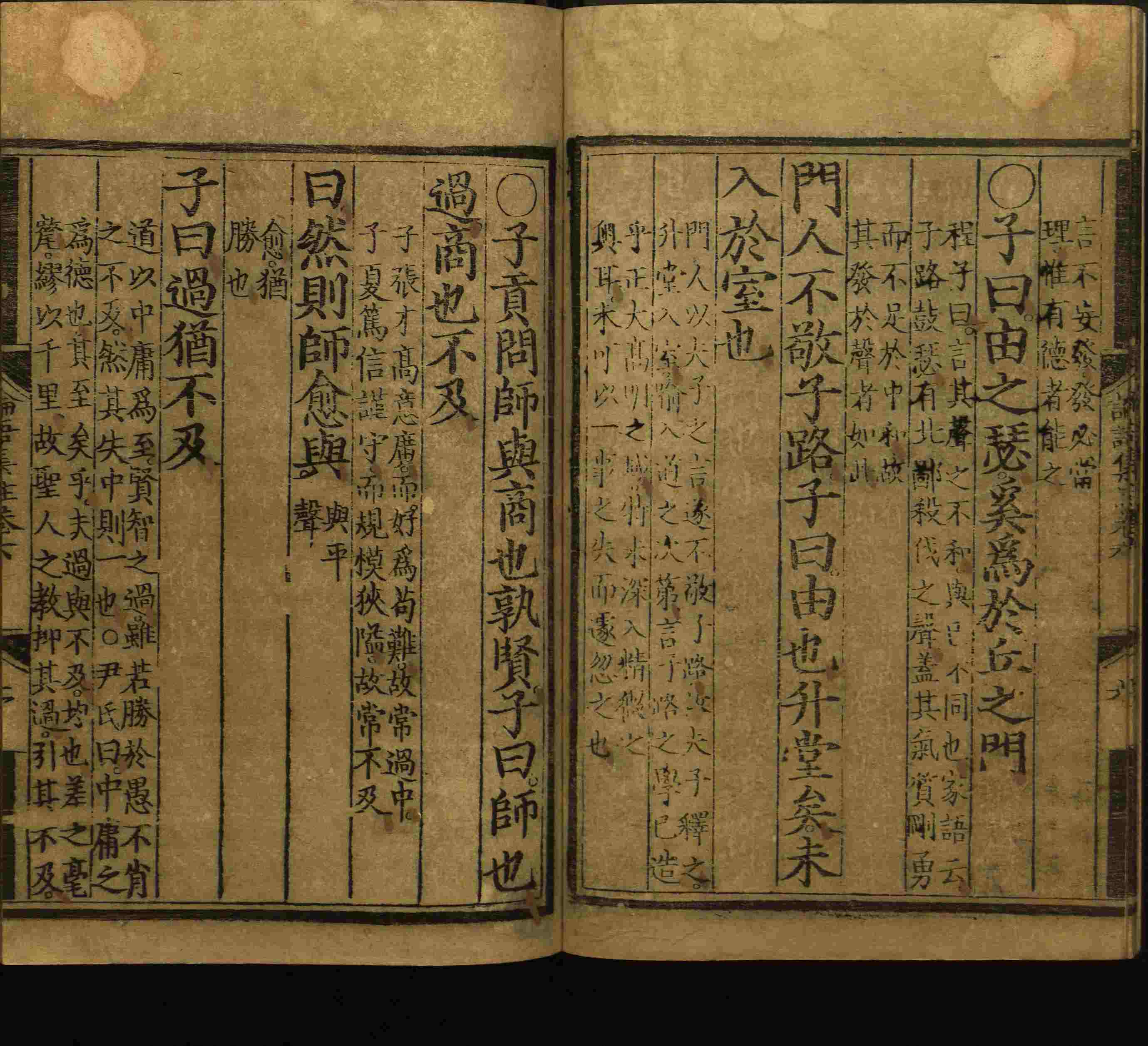 语文老师推荐的新课标小学语文生字同步练字帖是什么字帖啊