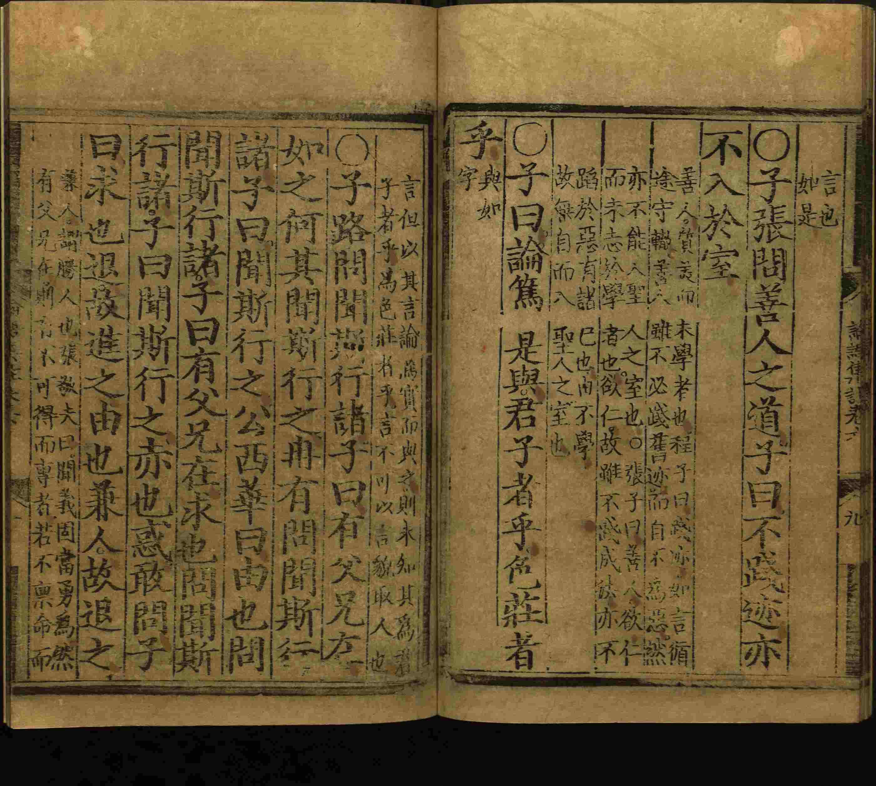 语文老师推荐的新课标小学语文生字同步练字帖是什么字帖啊