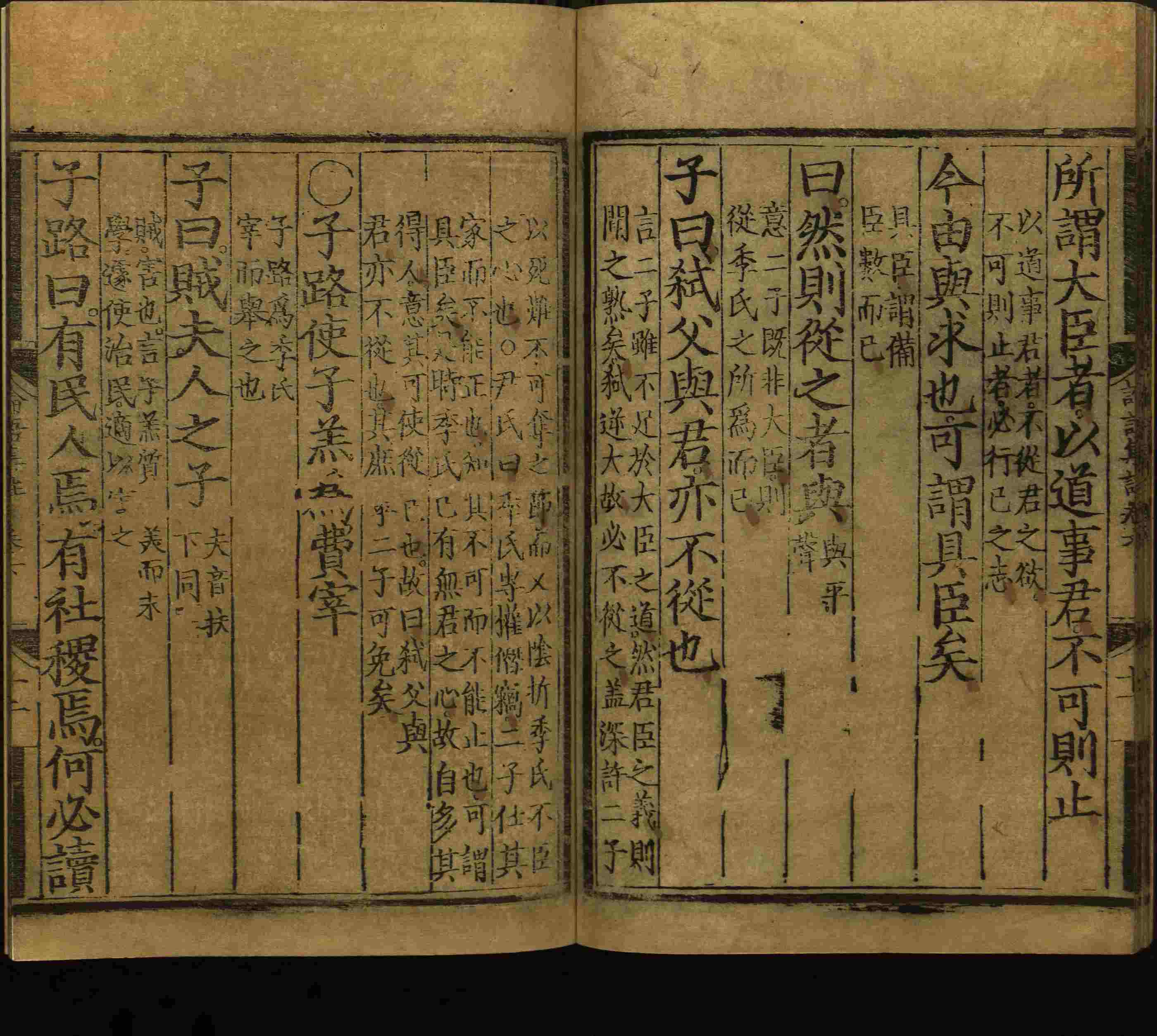 语文老师推荐的新课标小学语文生字同步练字帖是什么字帖啊