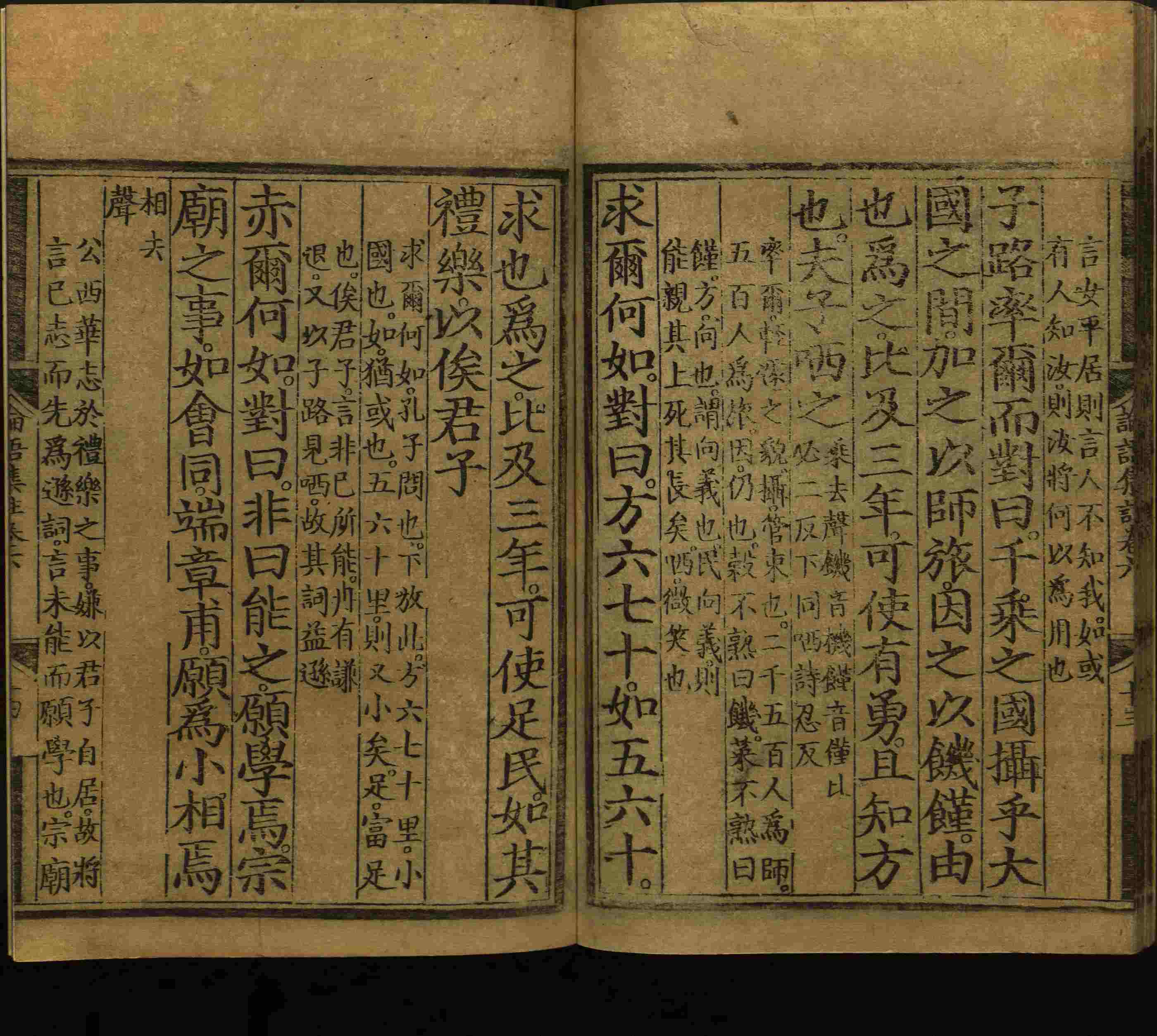 语文老师推荐的新课标小学语文生字同步练字帖是什么字帖啊