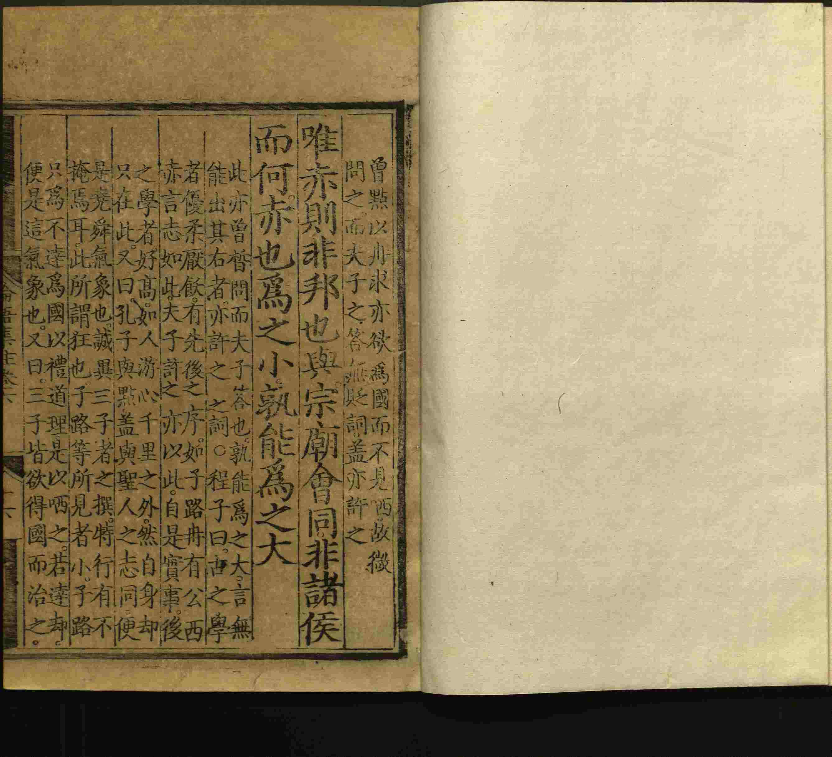语文老师推荐的新课标小学语文生字同步练字帖是什么字帖啊