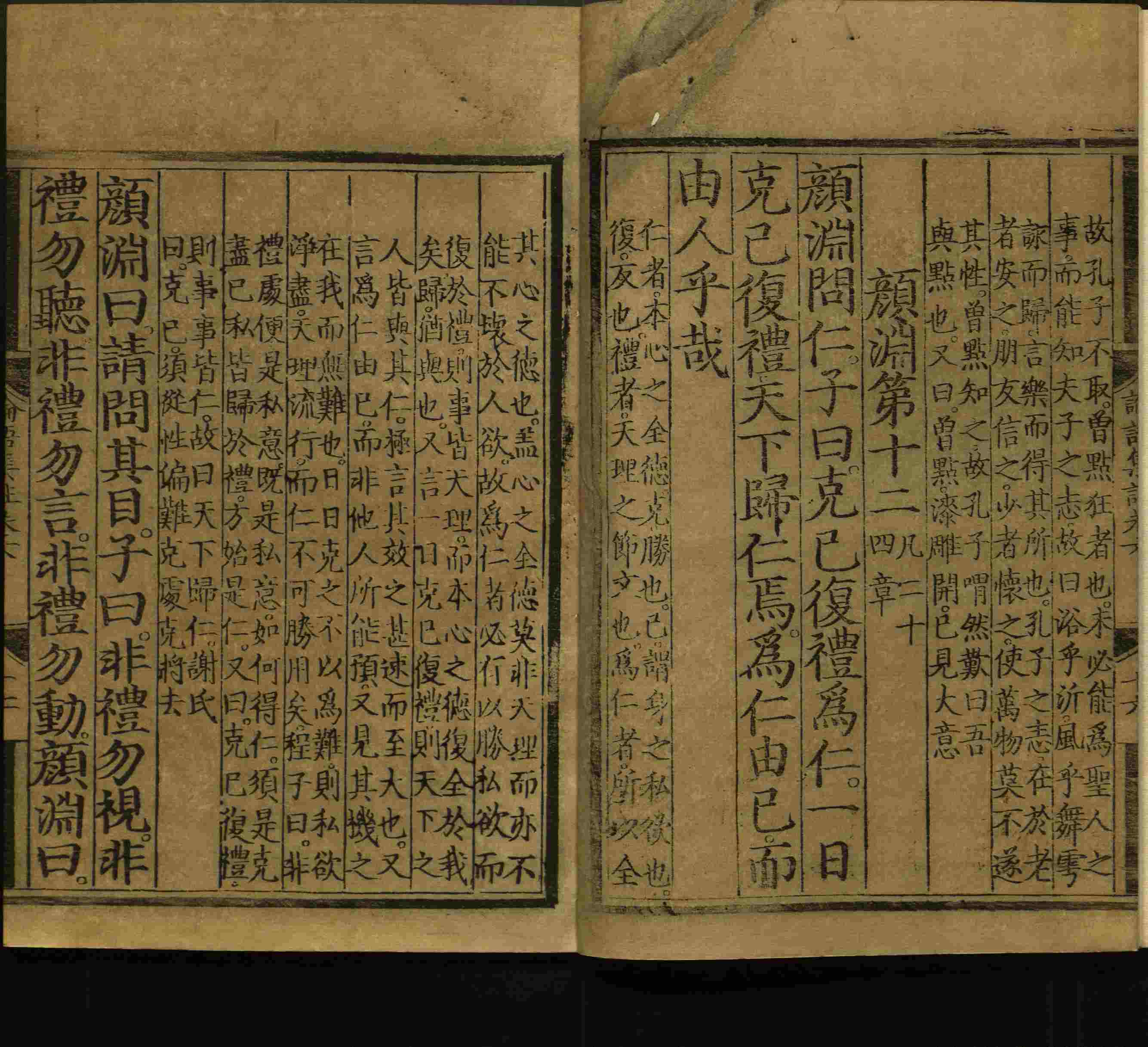 语文老师推荐的新课标小学语文生字同步练字帖是什么字帖啊