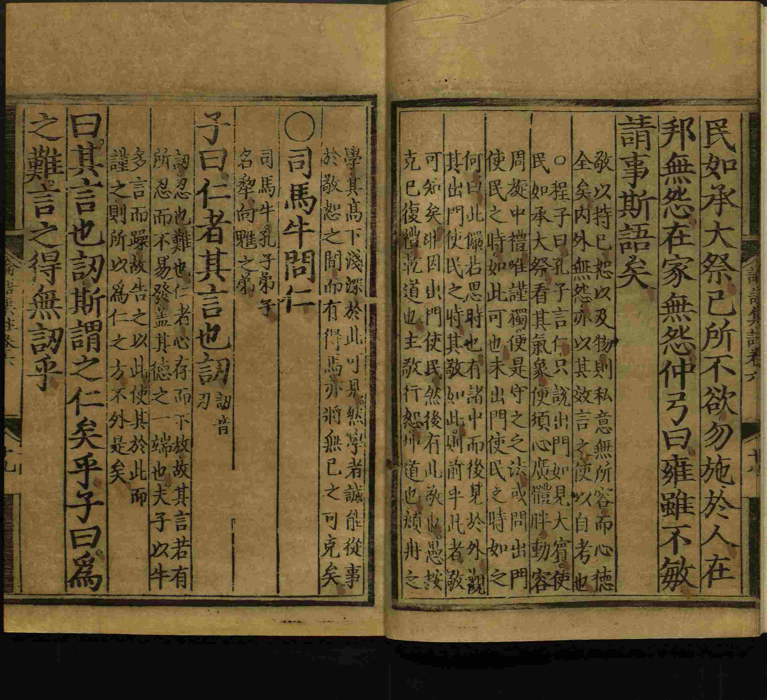 语文老师推荐的新课标小学语文生字同步练字帖是什么字帖啊