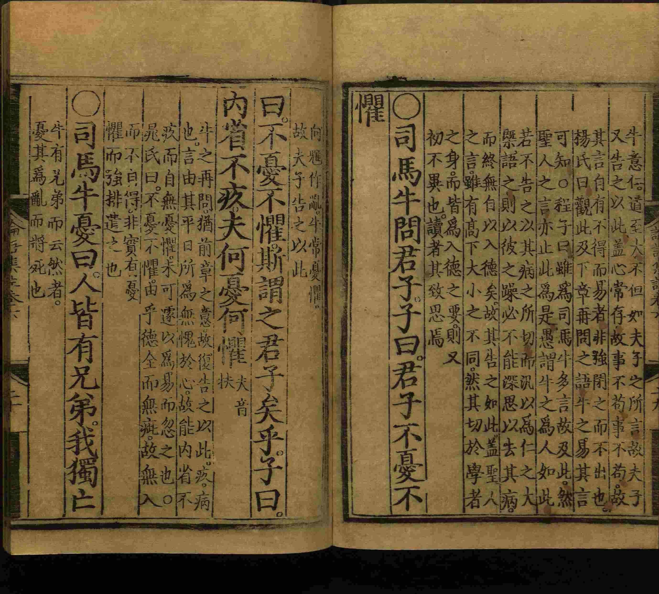 语文老师推荐的新课标小学语文生字同步练字帖是什么字帖啊