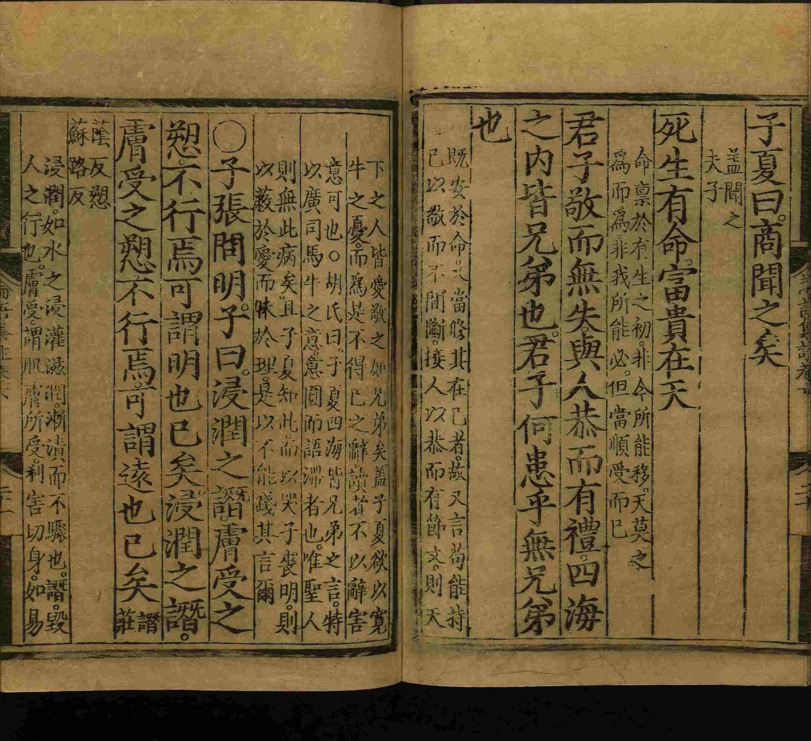 语文老师推荐的新课标小学语文生字同步练字帖是什么字帖啊