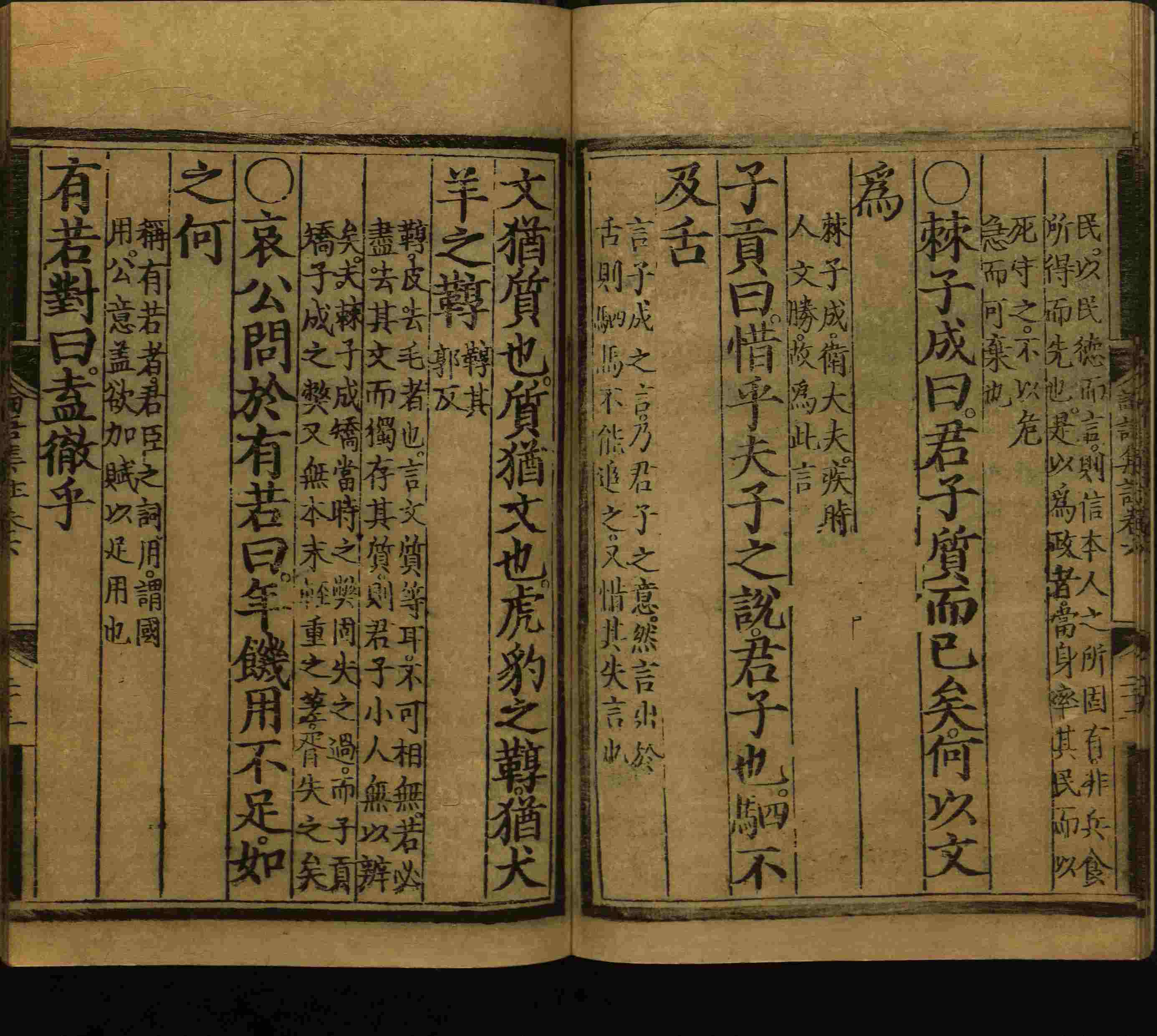 语文老师推荐的新课标小学语文生字同步练字帖是什么字帖啊