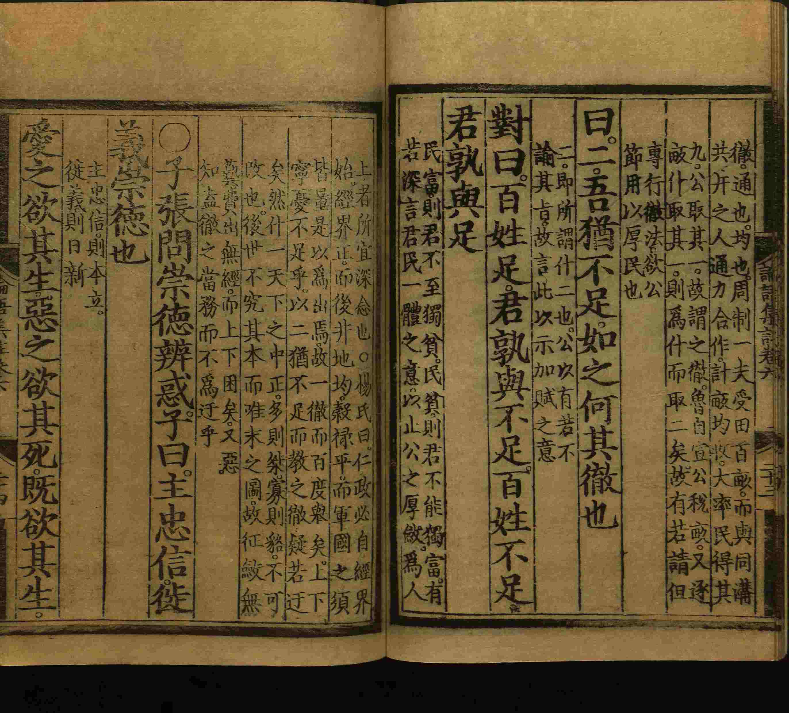 语文老师推荐的新课标小学语文生字同步练字帖是什么字帖啊