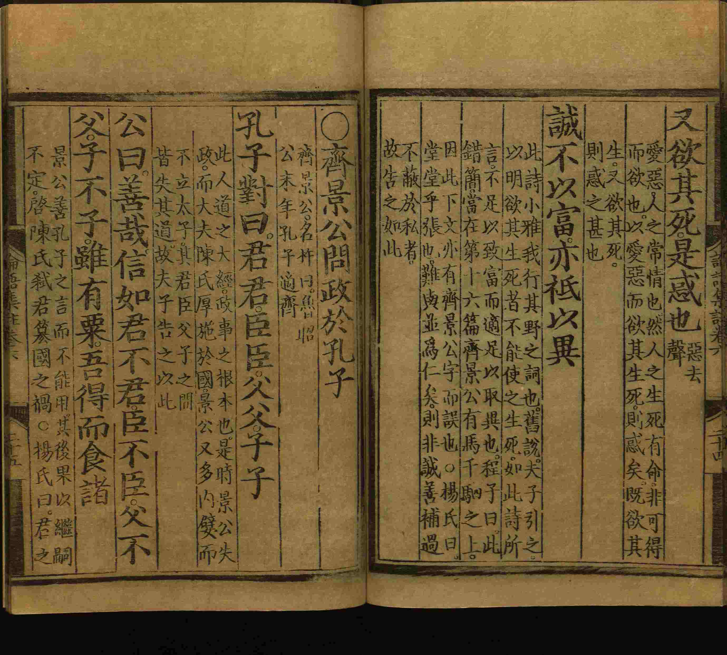 语文老师推荐的新课标小学语文生字同步练字帖是什么字帖啊