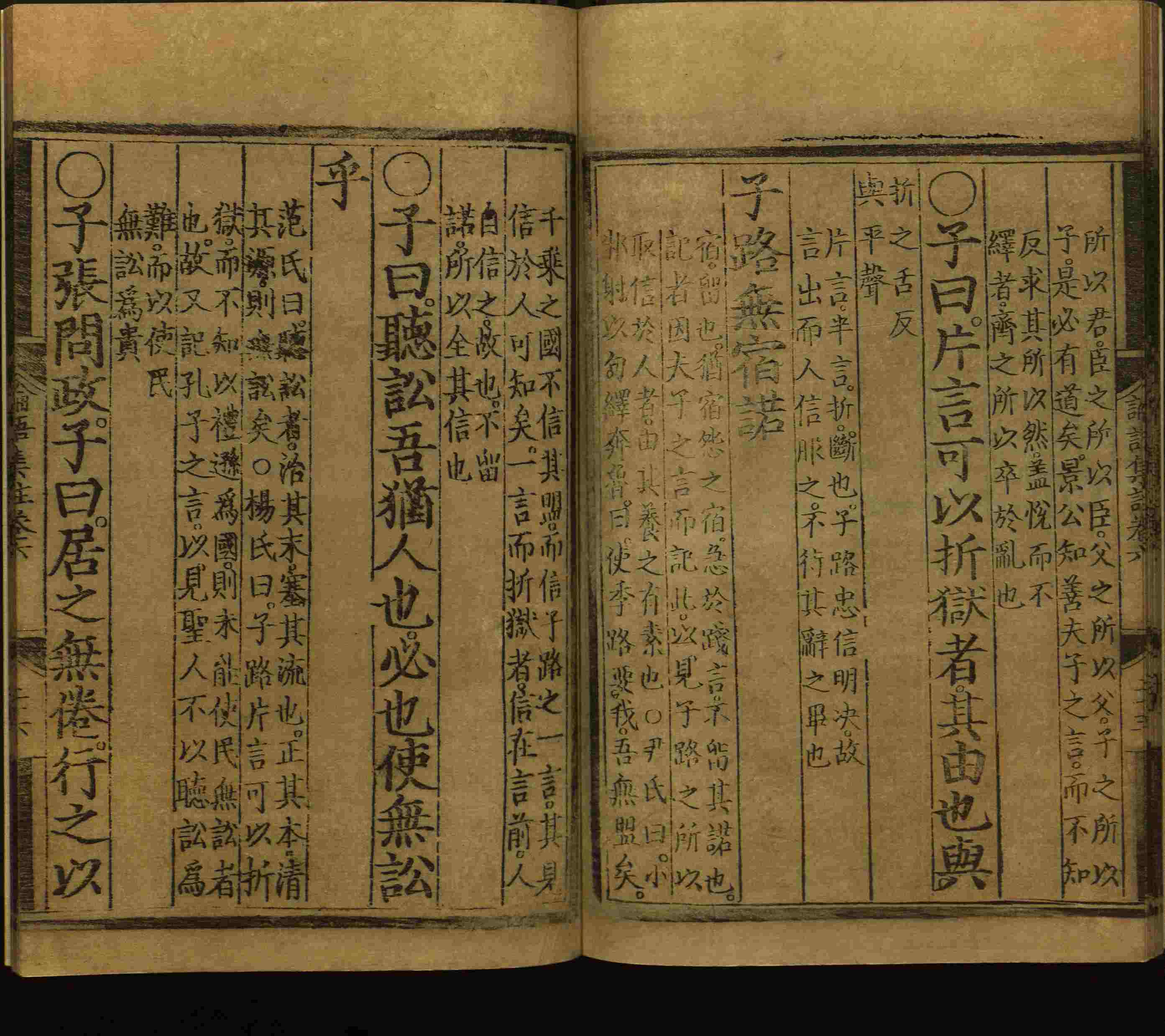 语文老师推荐的新课标小学语文生字同步练字帖是什么字帖啊