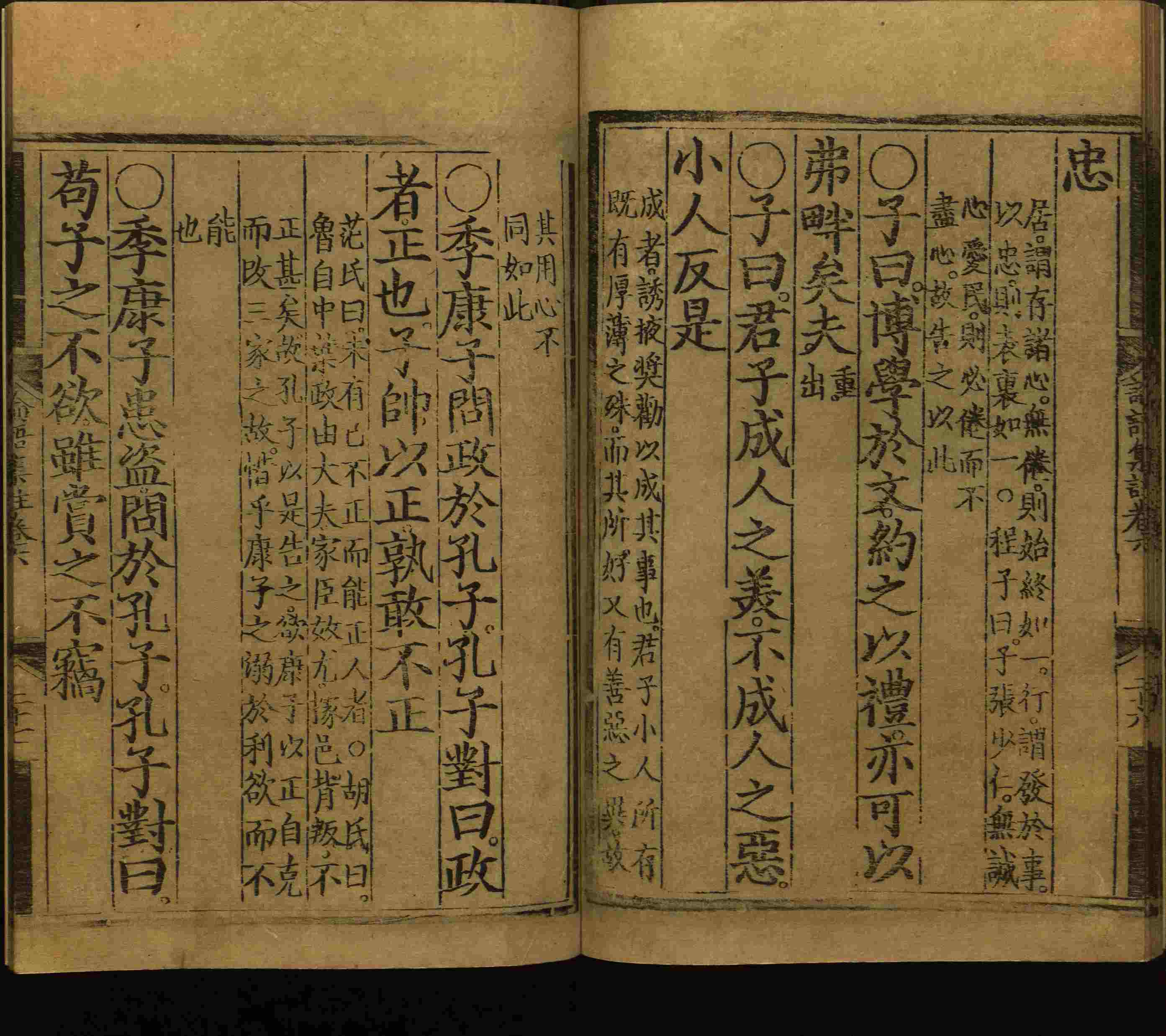 语文老师推荐的新课标小学语文生字同步练字帖是什么字帖啊
