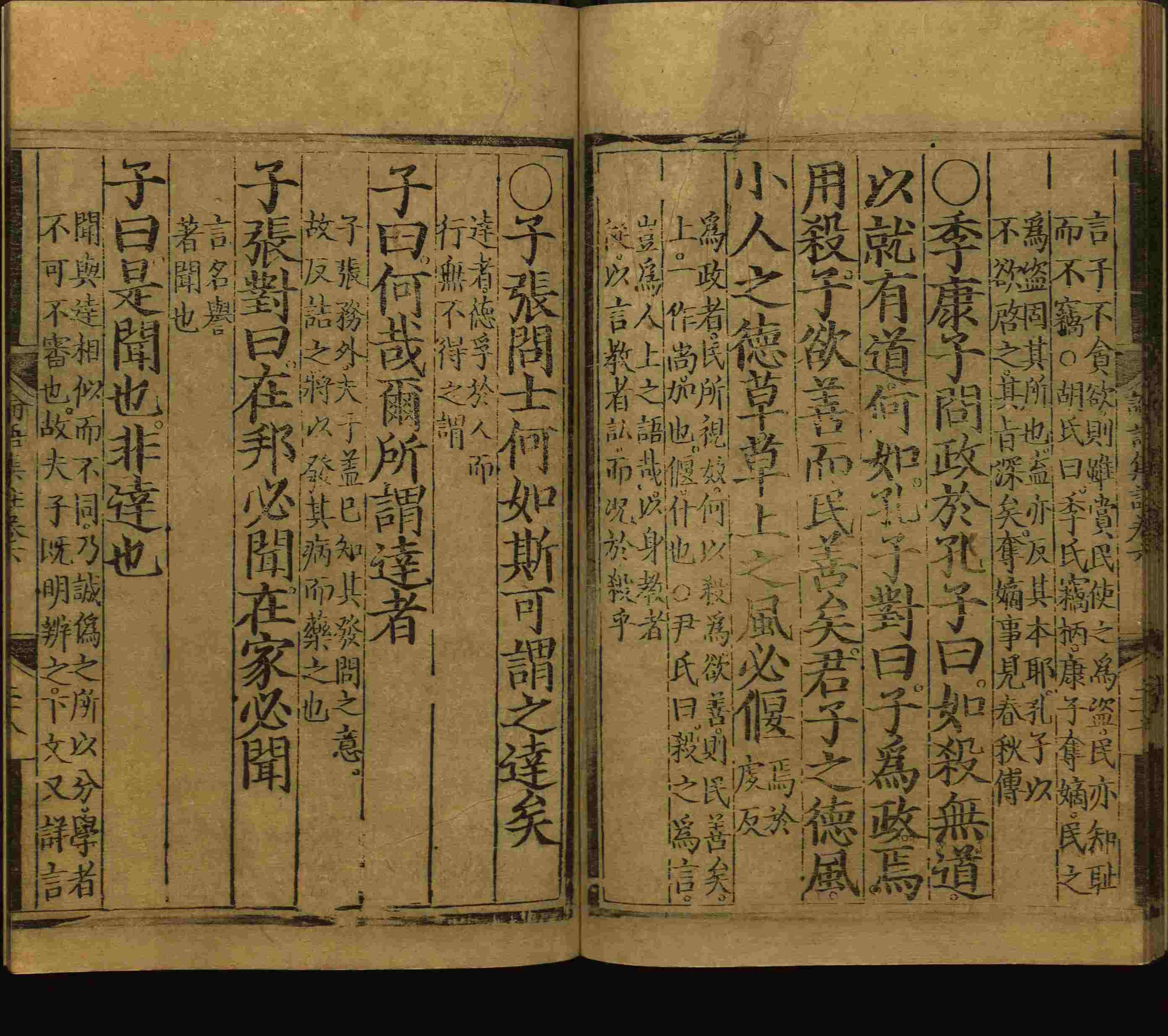 语文老师推荐的新课标小学语文生字同步练字帖是什么字帖啊