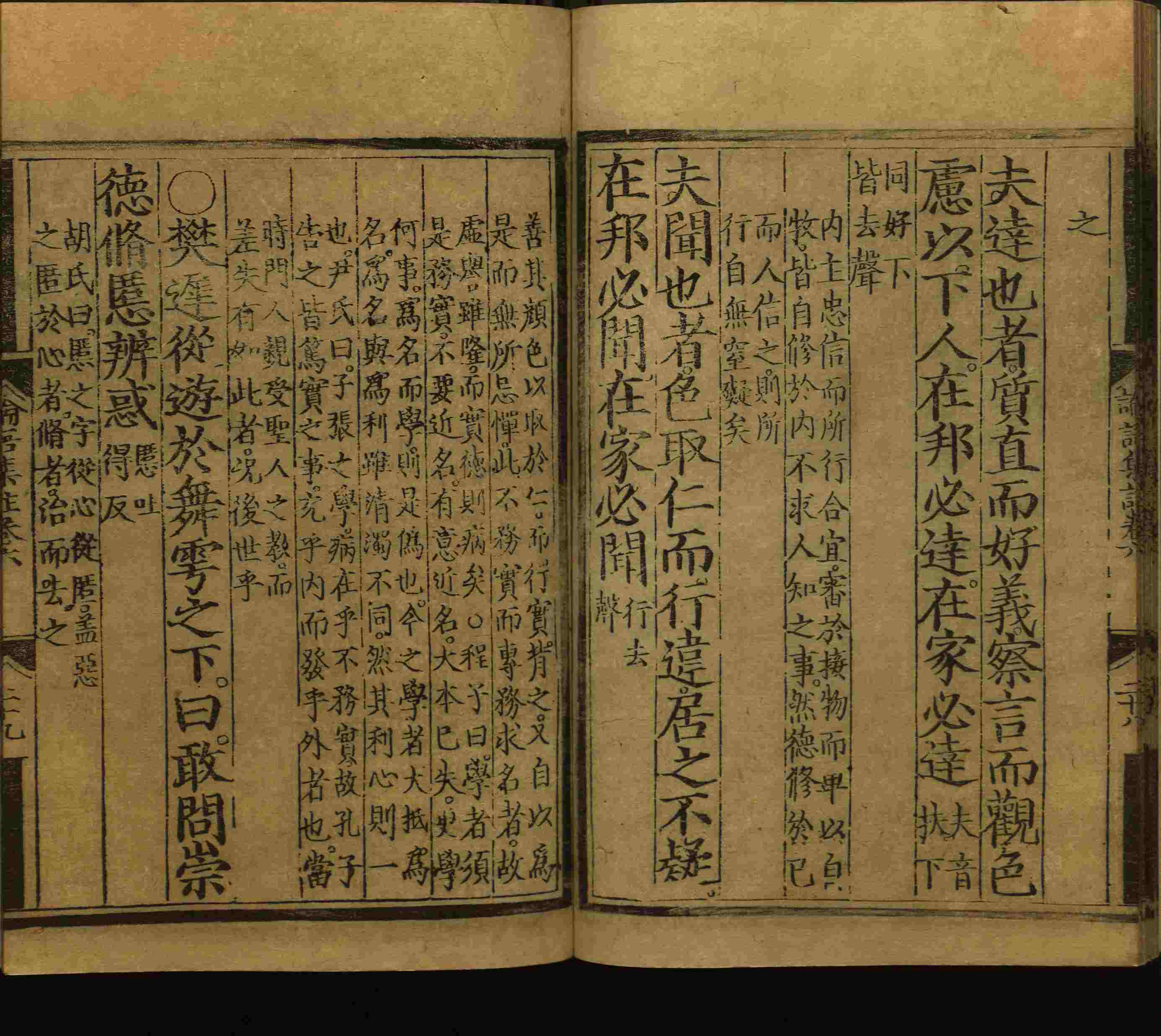 语文老师推荐的新课标小学语文生字同步练字帖是什么字帖啊