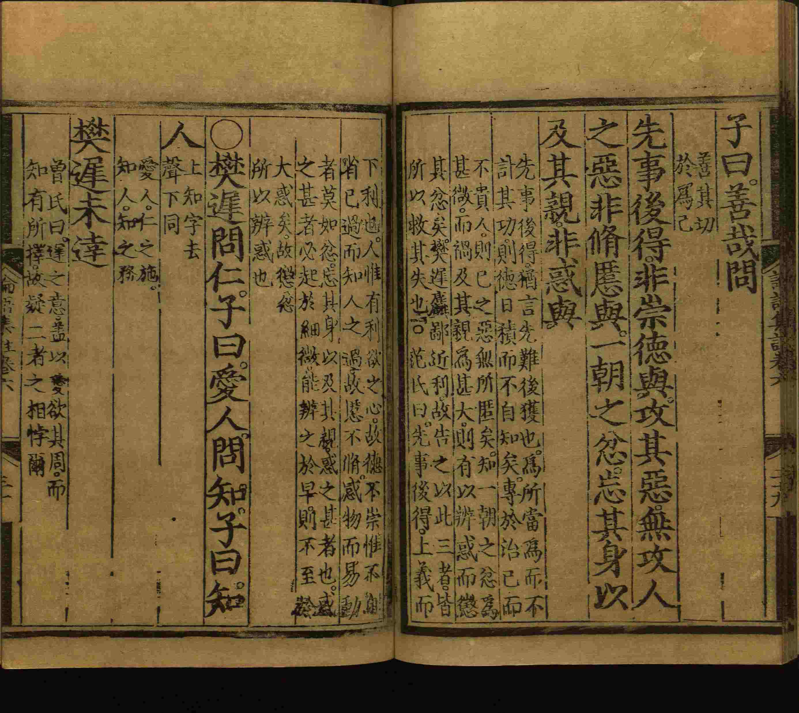语文老师推荐的新课标小学语文生字同步练字帖是什么字帖啊