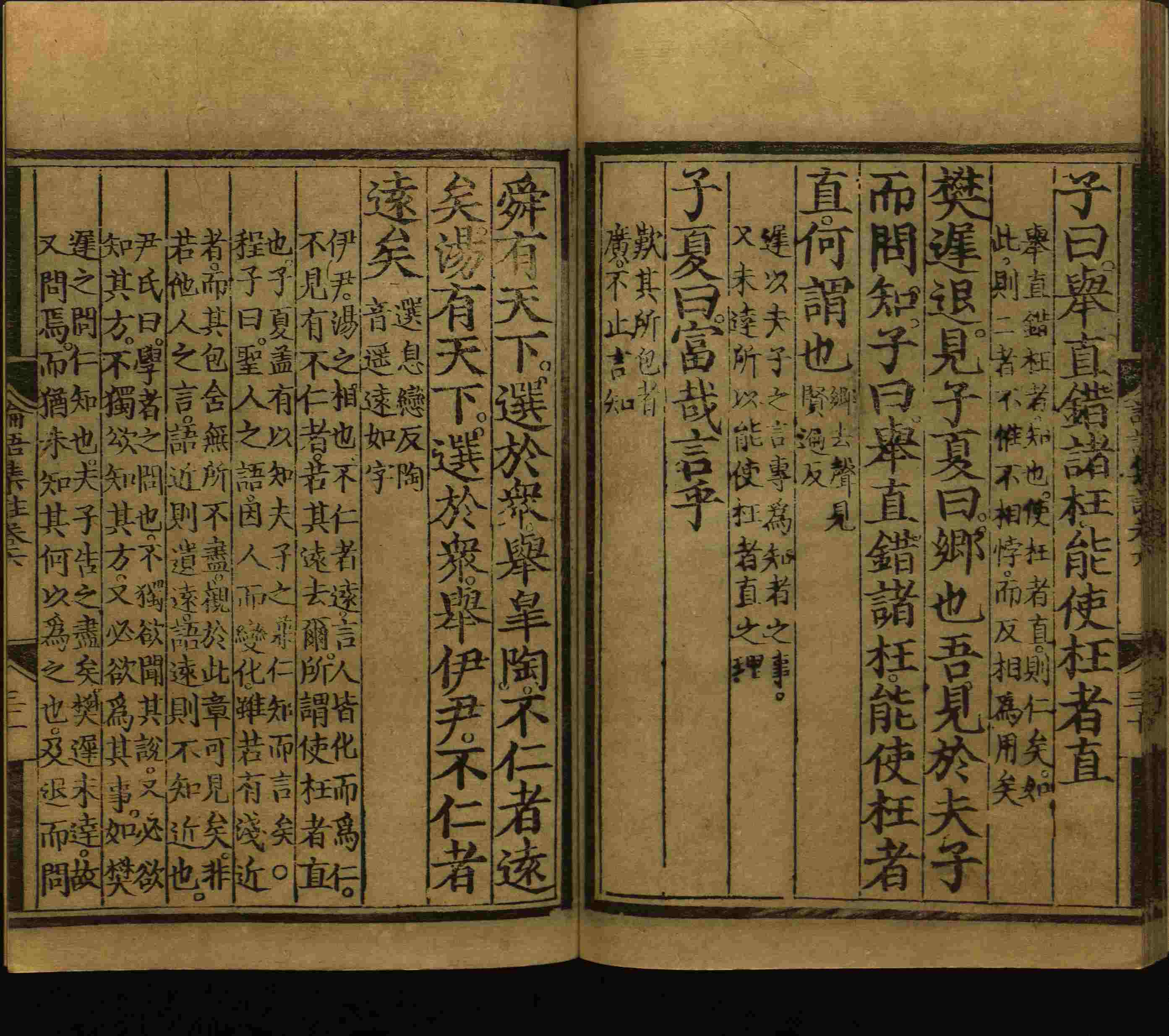 语文老师推荐的新课标小学语文生字同步练字帖是什么字帖啊