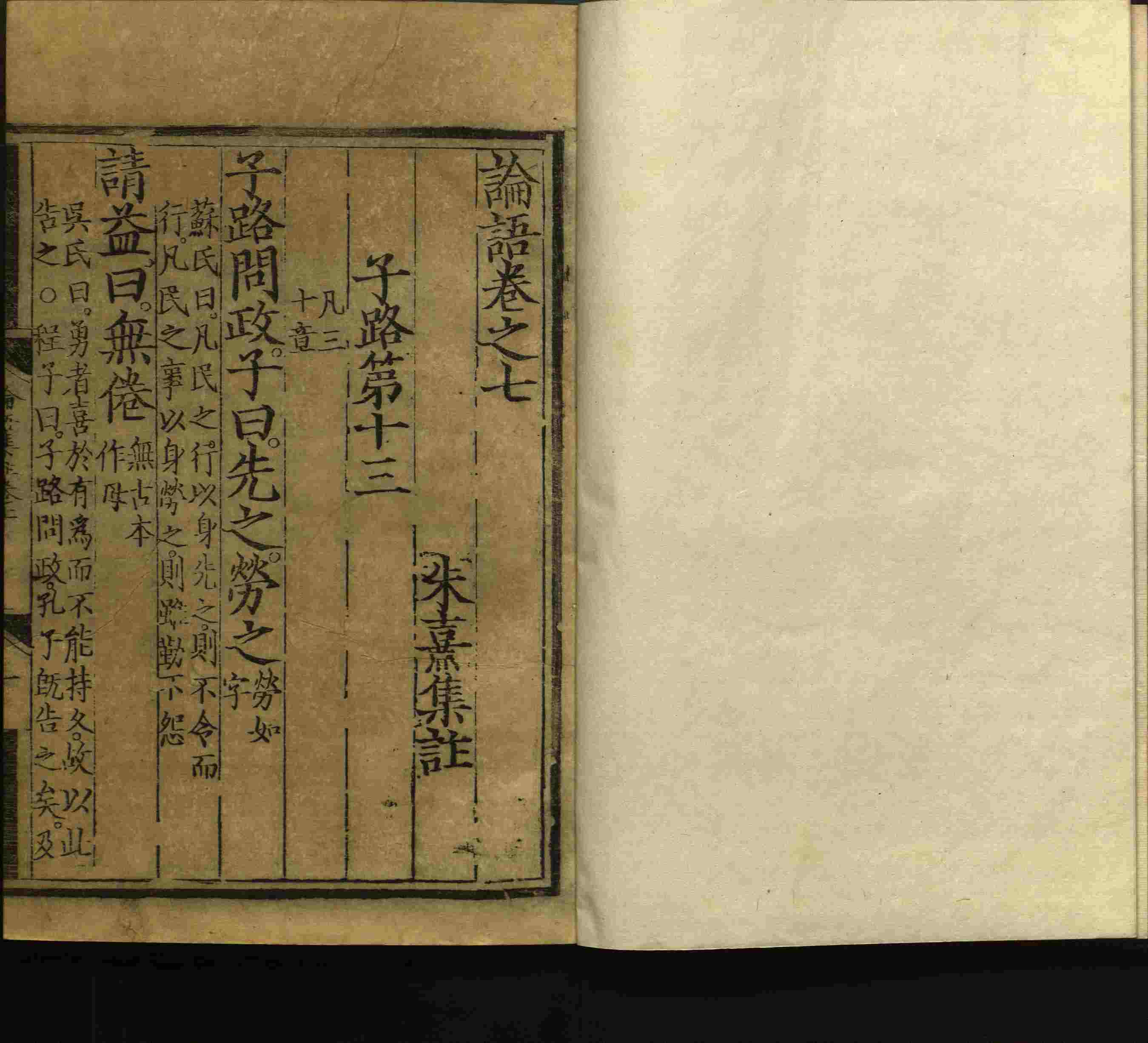 语文老师推荐的小楷字帖钢笔字是什么字帖啊