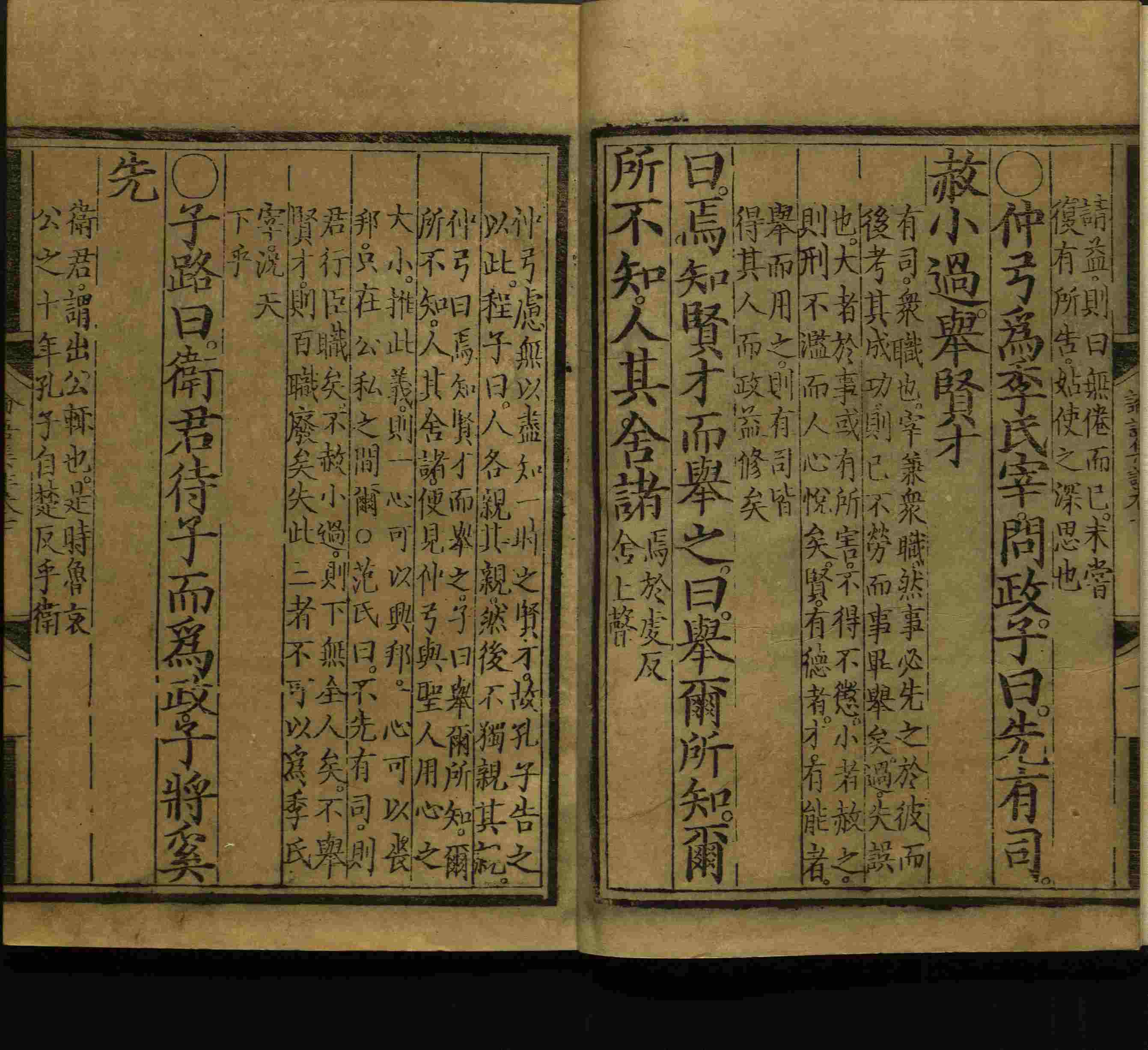语文老师推荐的小楷字帖钢笔字是什么字帖啊