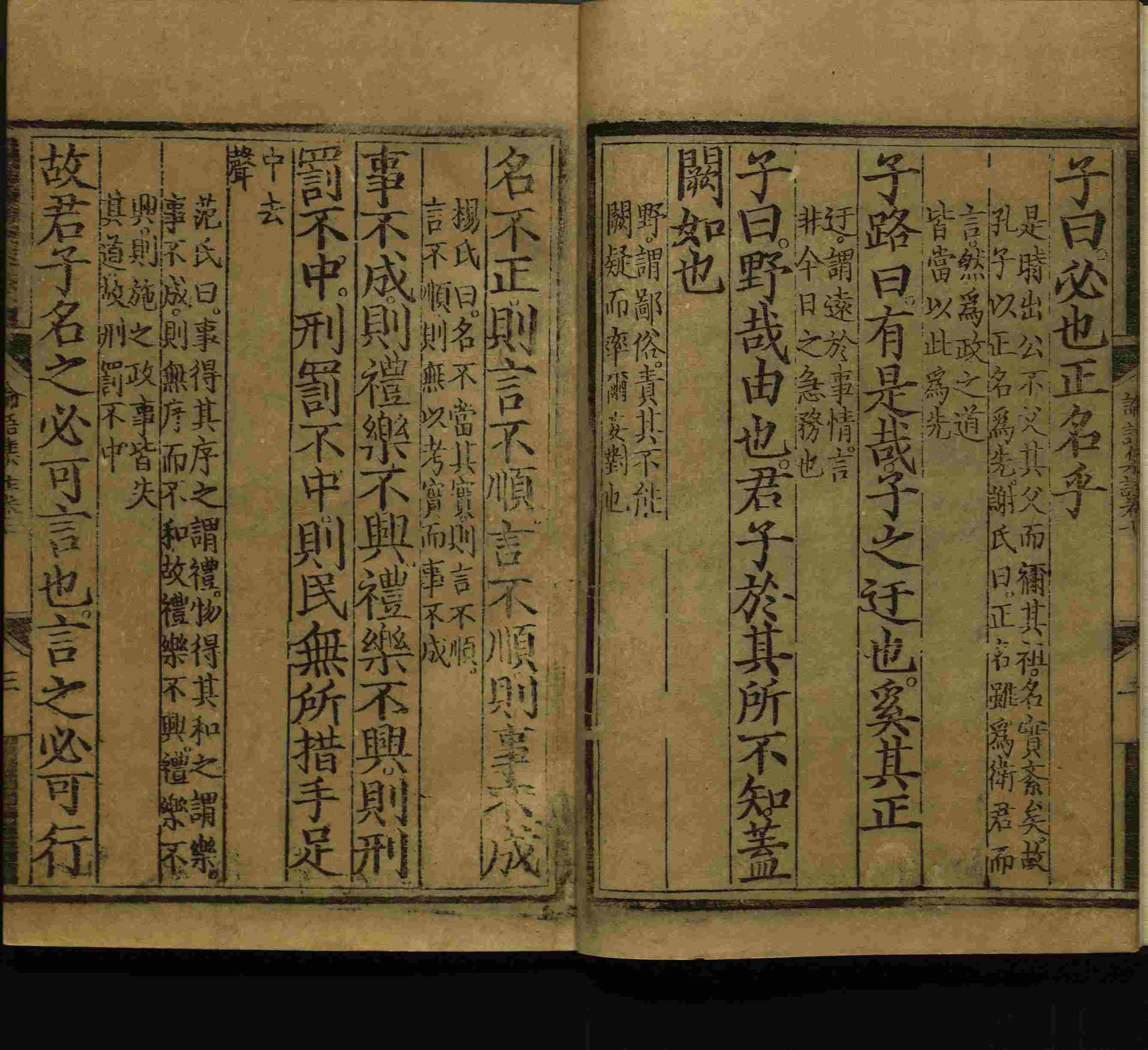 语文老师推荐的小楷字帖钢笔字是什么字帖啊