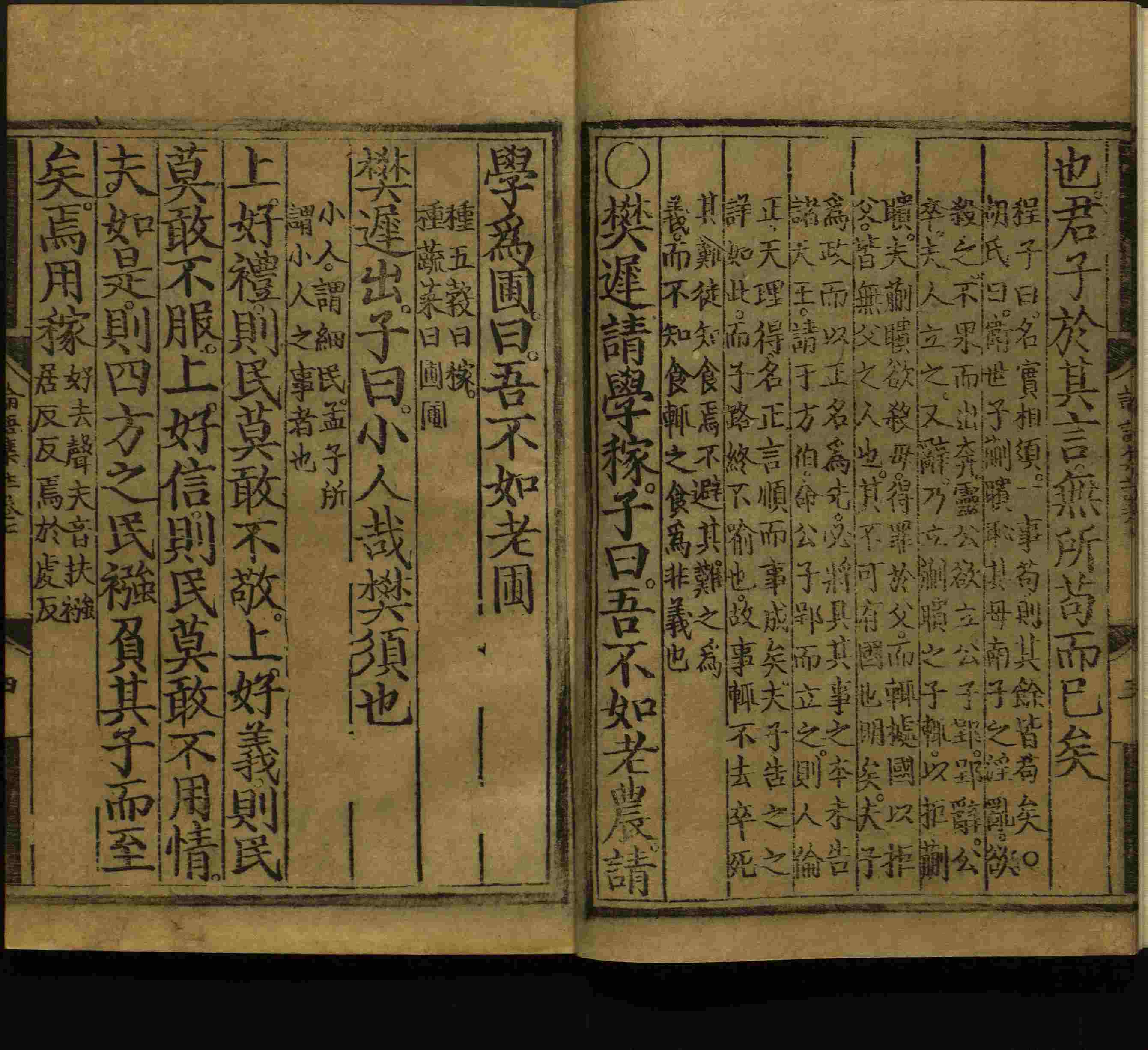 语文老师推荐的小楷字帖钢笔字是什么字帖啊