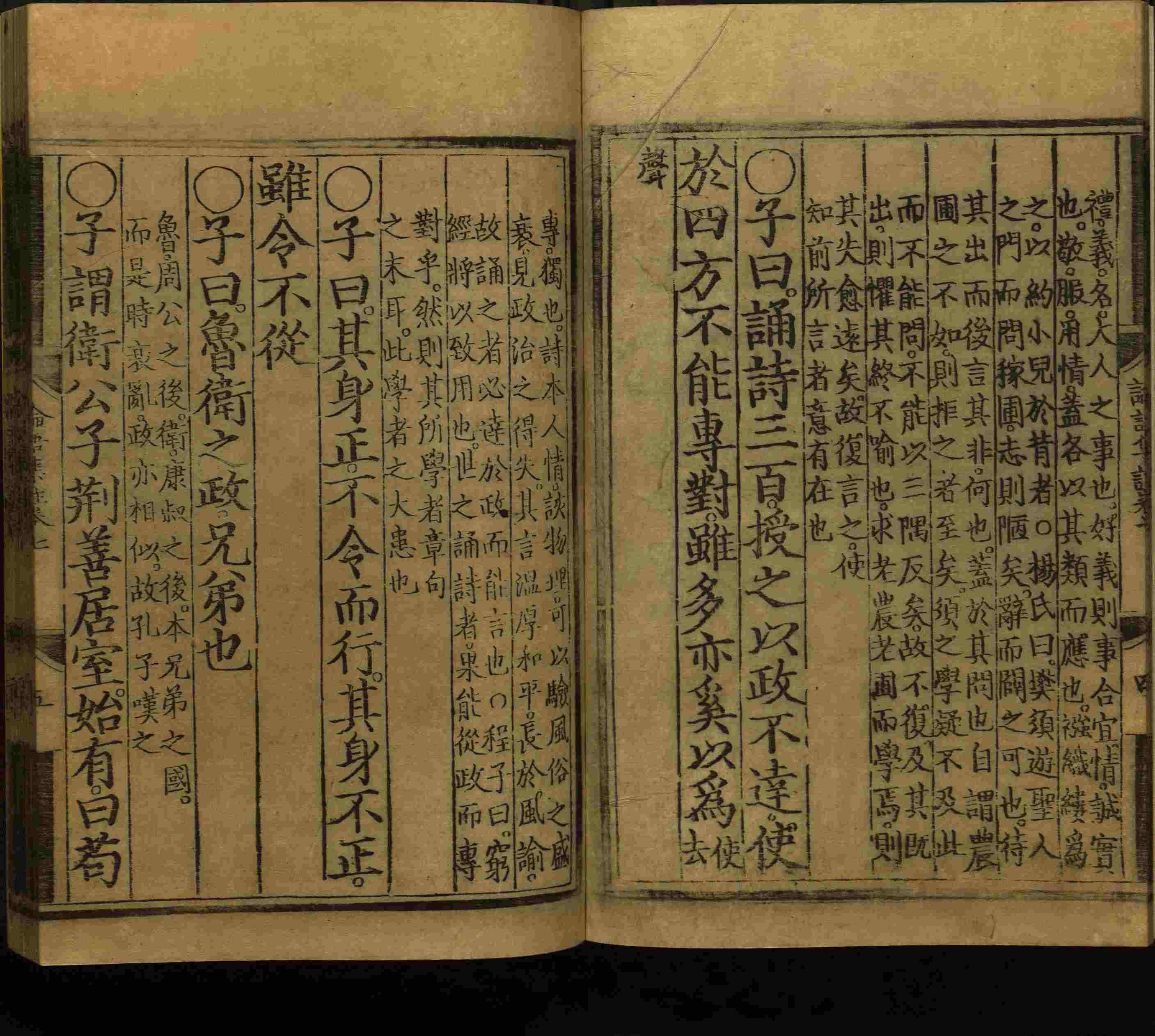 语文老师推荐的小楷字帖钢笔字是什么字帖啊