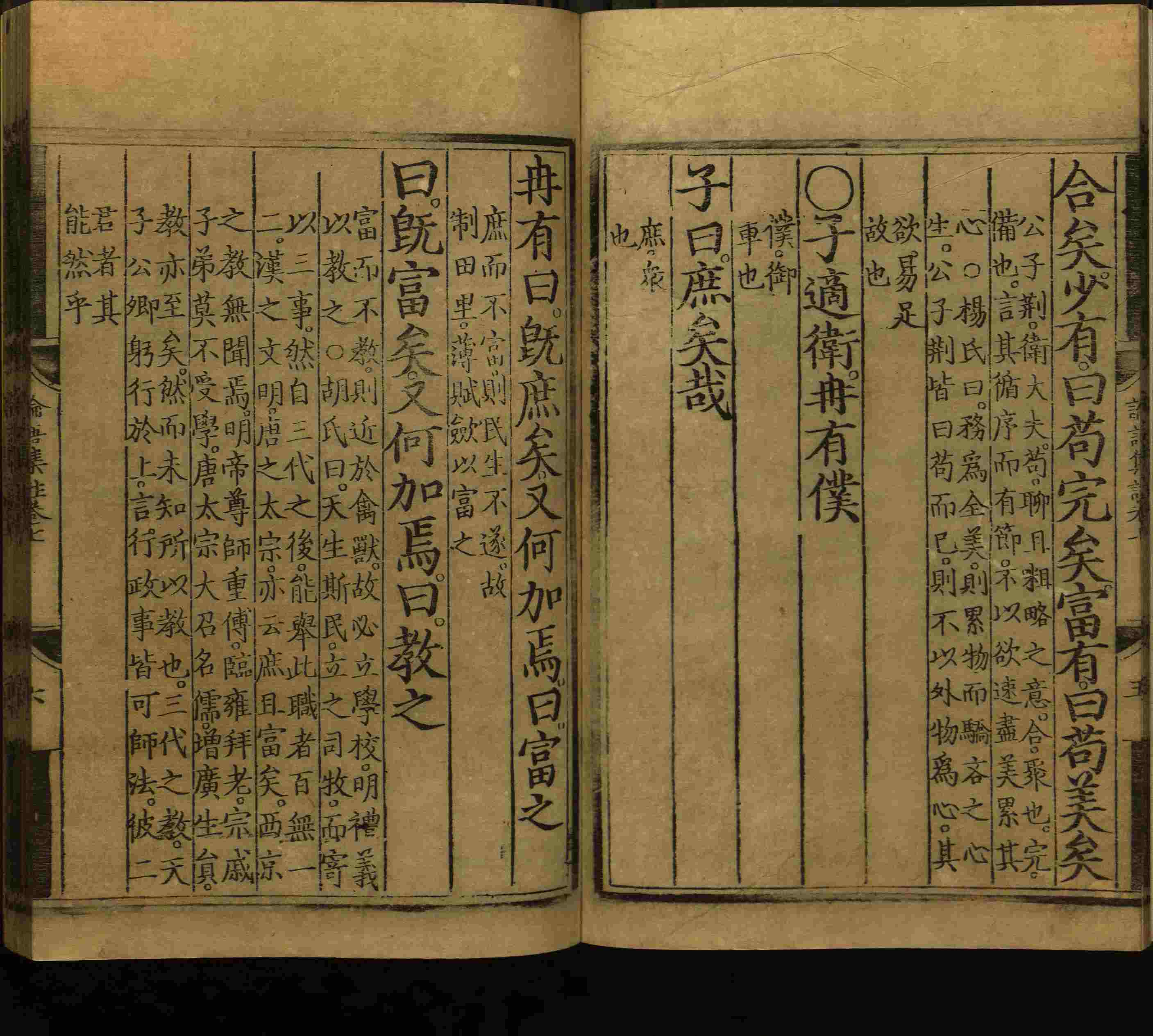 语文老师推荐的小楷字帖钢笔字是什么字帖啊