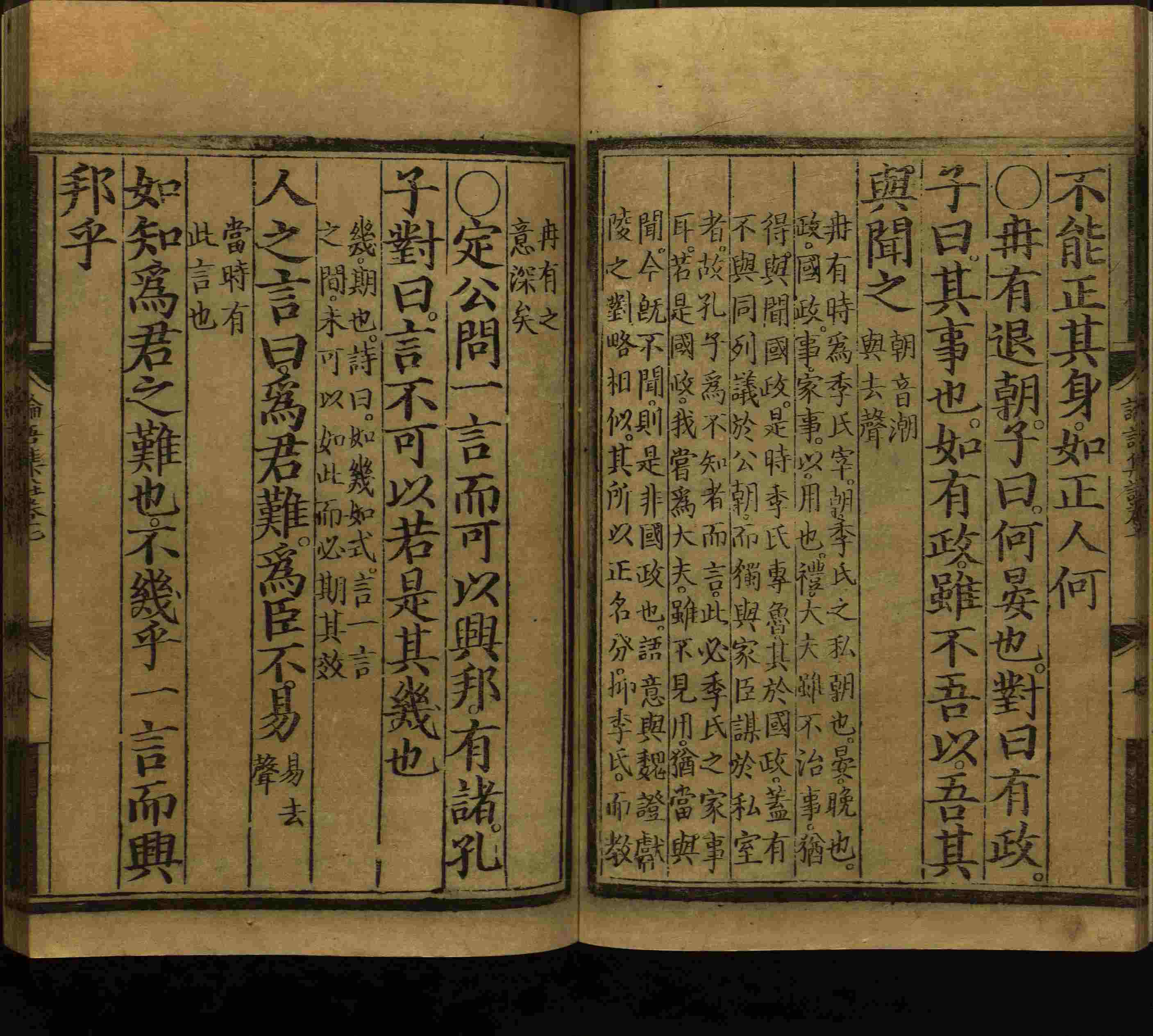 语文老师推荐的小楷字帖钢笔字是什么字帖啊