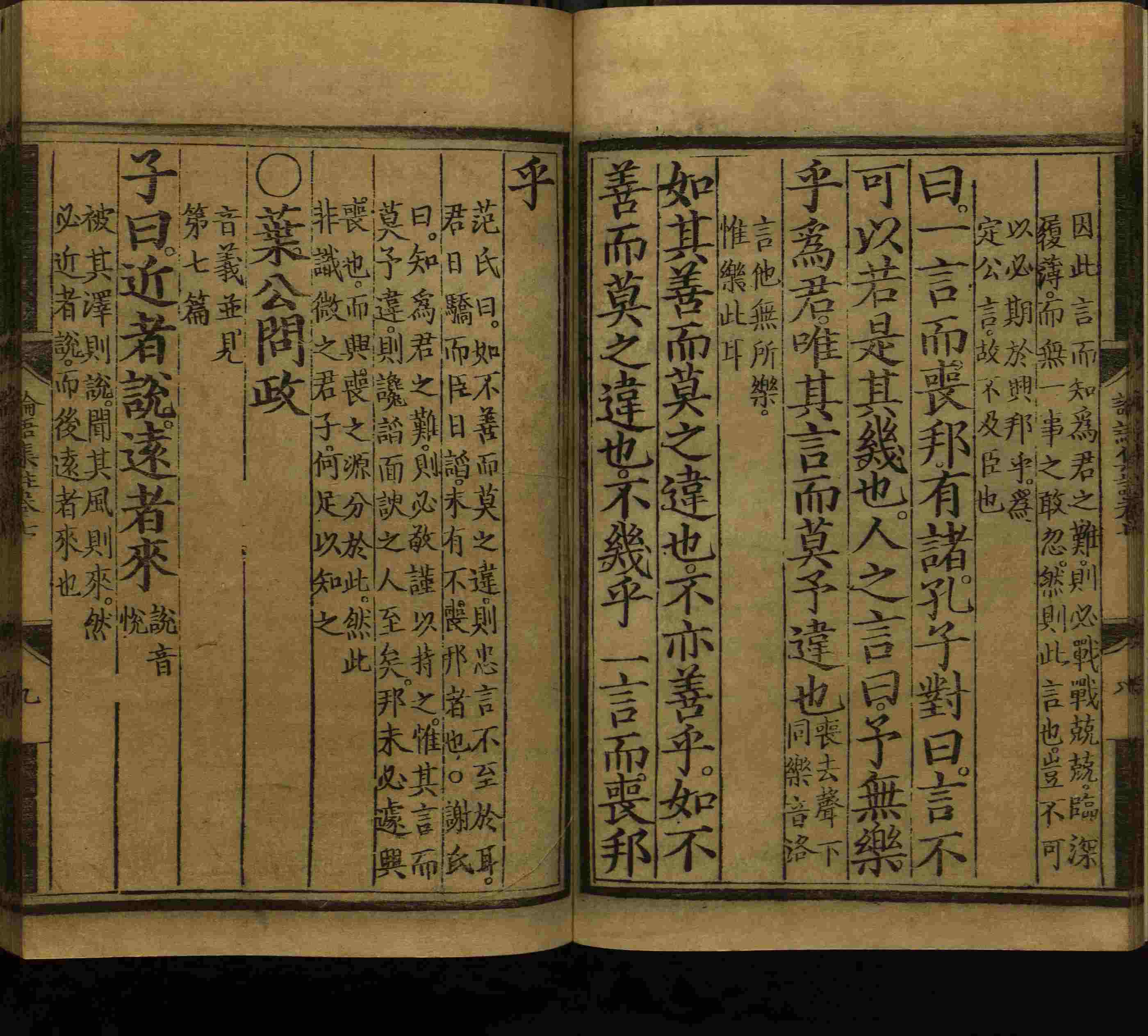 语文老师推荐的小楷字帖钢笔字是什么字帖啊