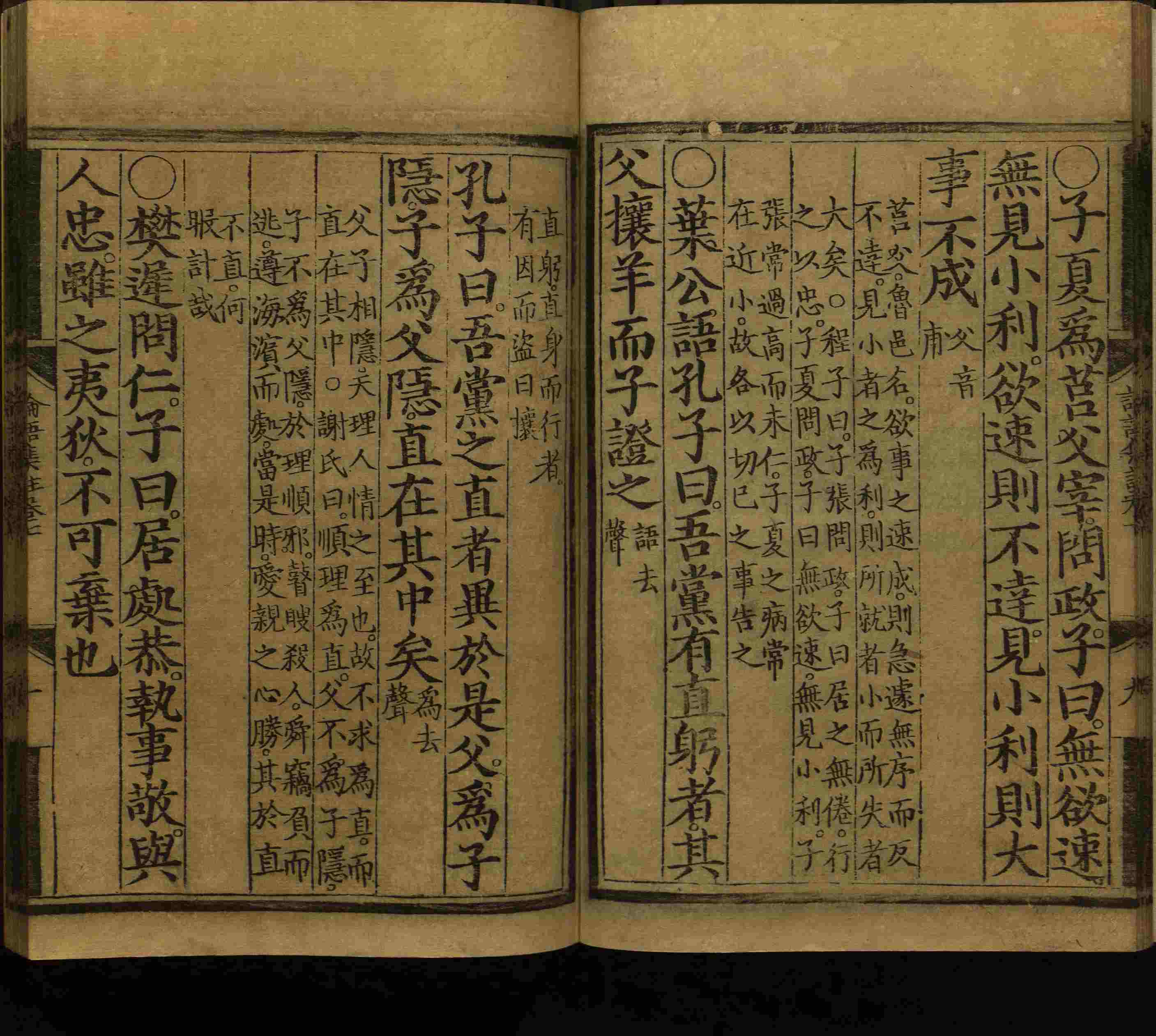 语文老师推荐的小楷字帖钢笔字是什么字帖啊