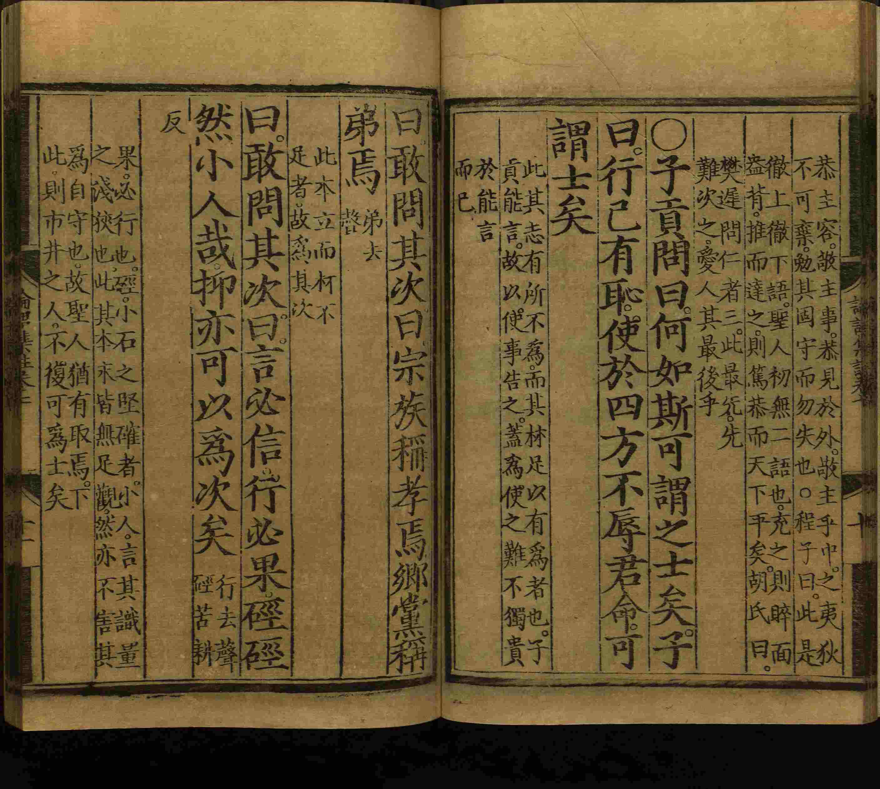 语文老师推荐的小楷字帖钢笔字是什么字帖啊