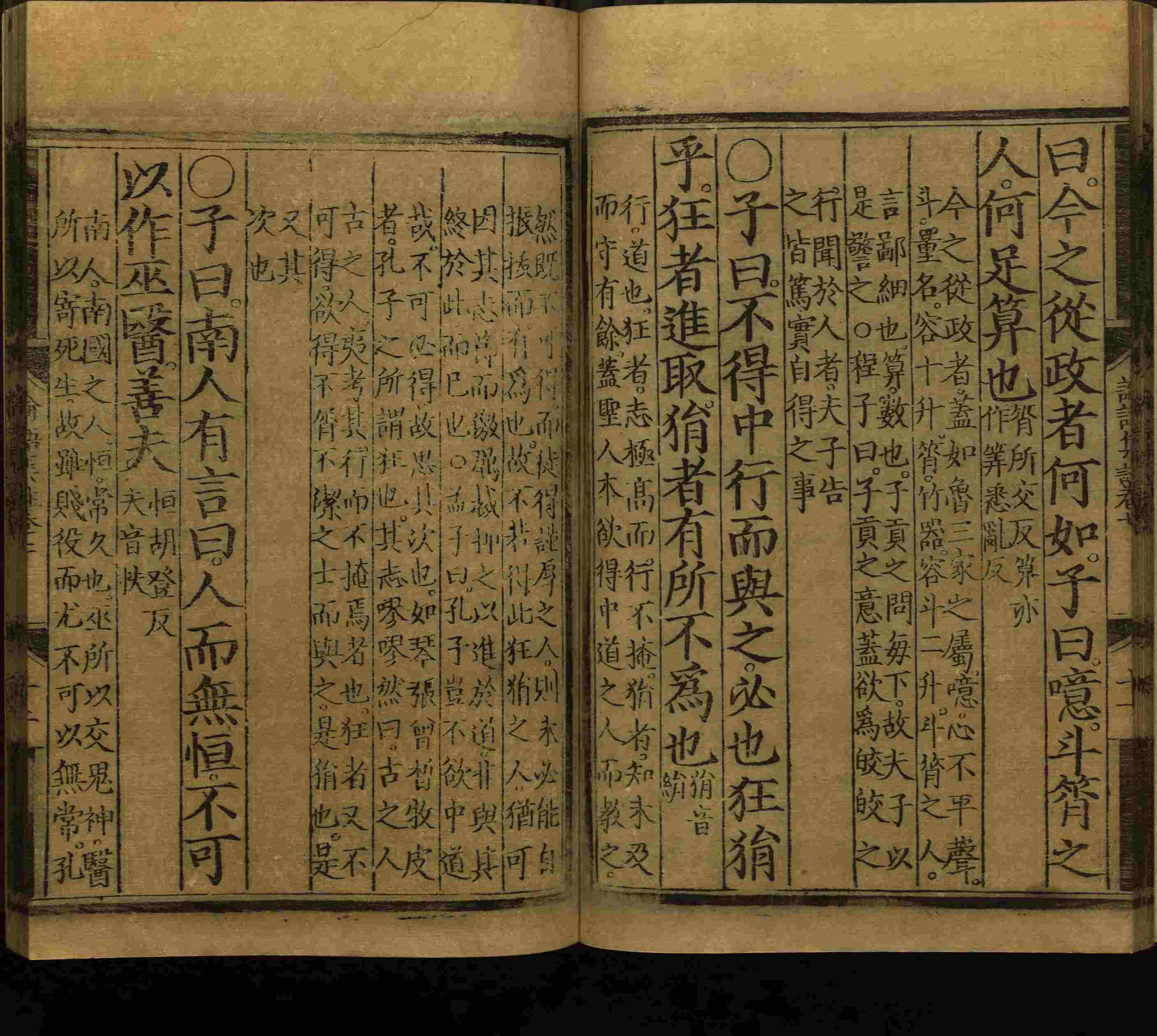 语文老师推荐的小楷字帖钢笔字是什么字帖啊