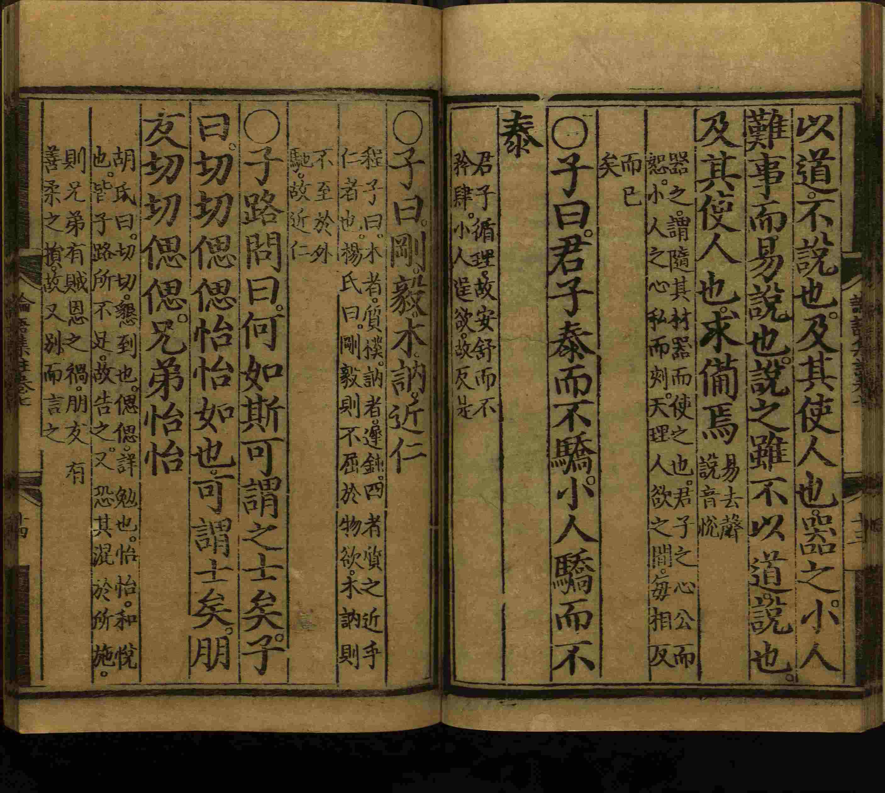 语文老师推荐的小楷字帖钢笔字是什么字帖啊
