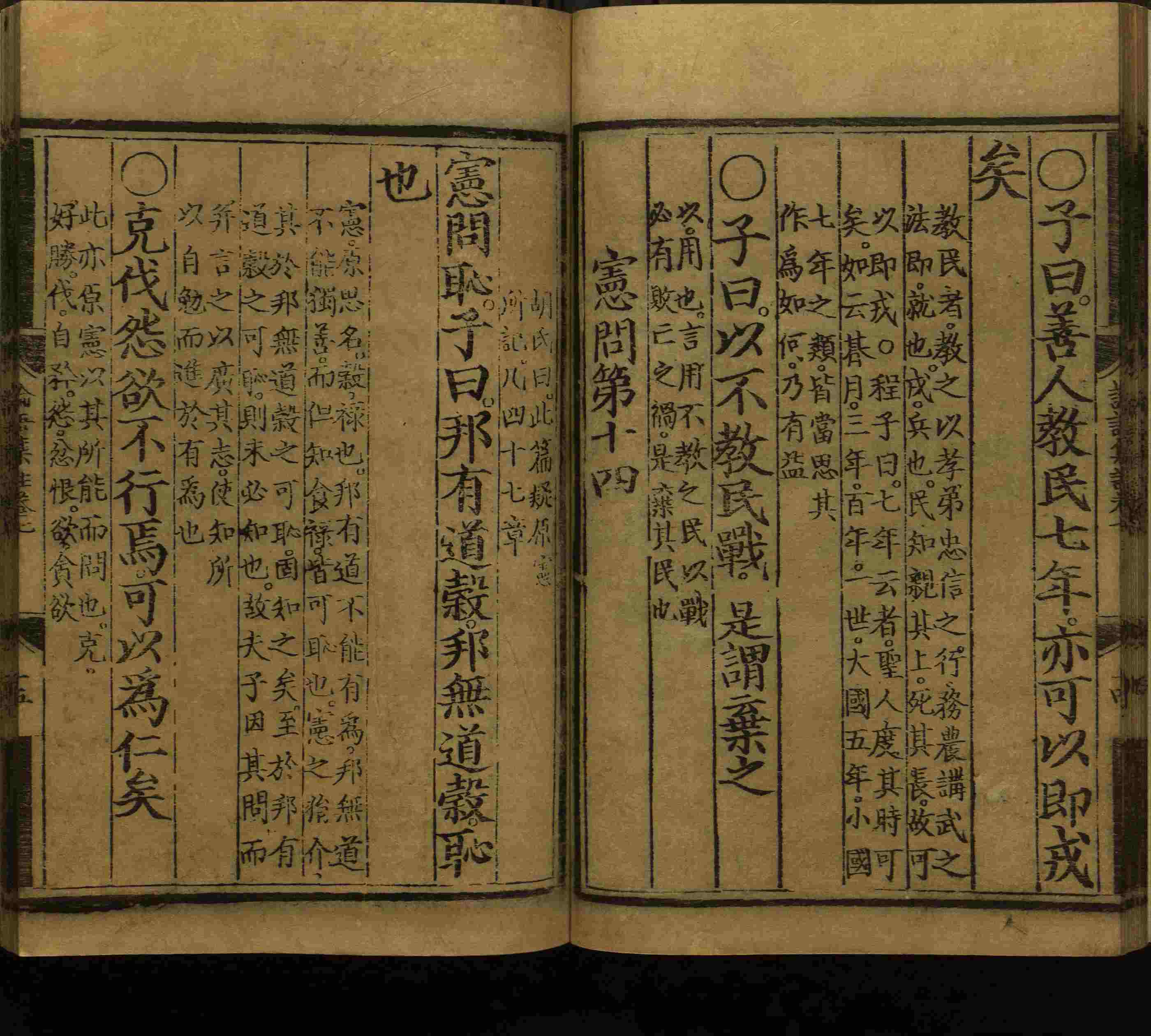 语文老师推荐的小楷字帖钢笔字是什么字帖啊