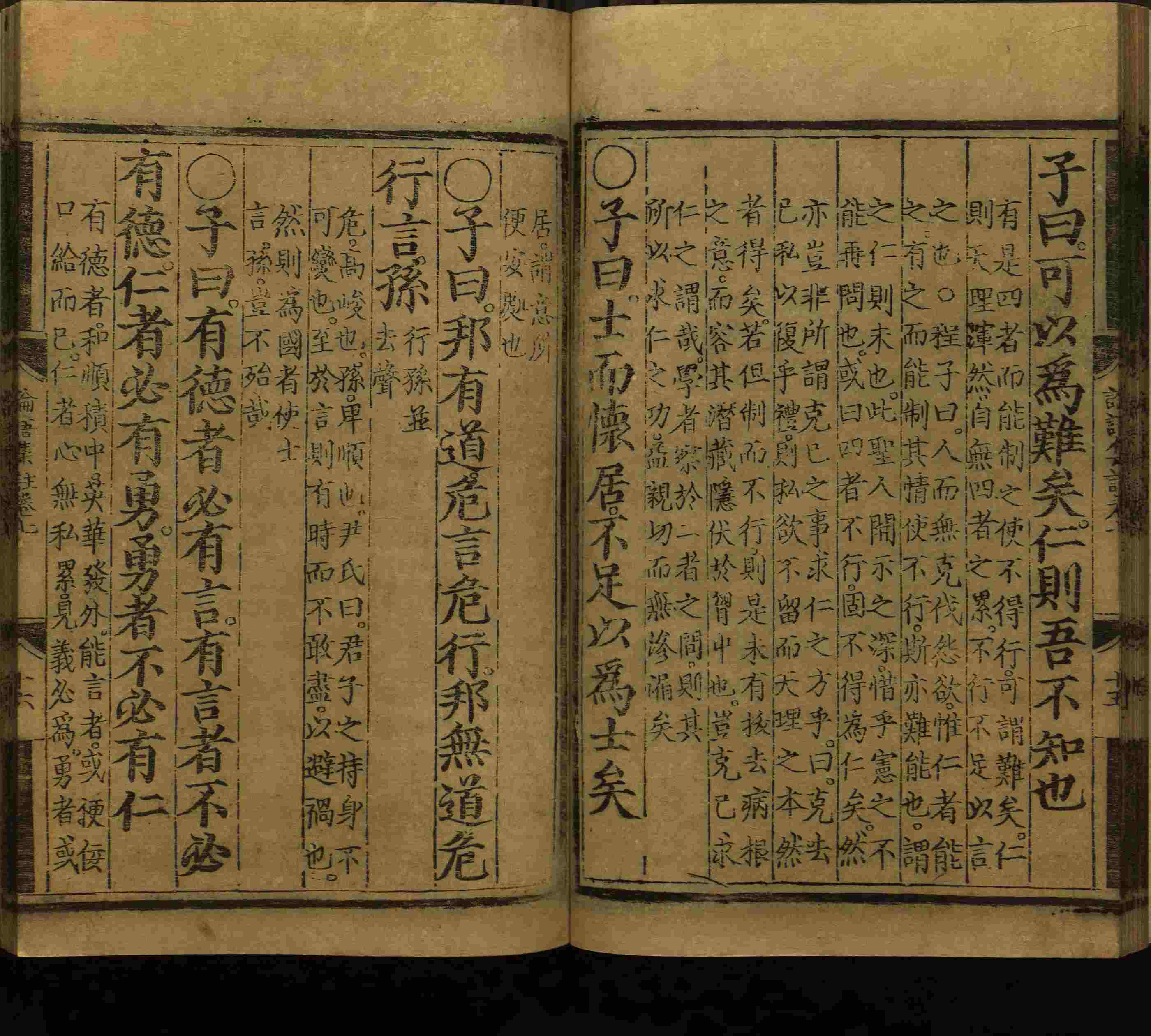 语文老师推荐的小楷字帖钢笔字是什么字帖啊