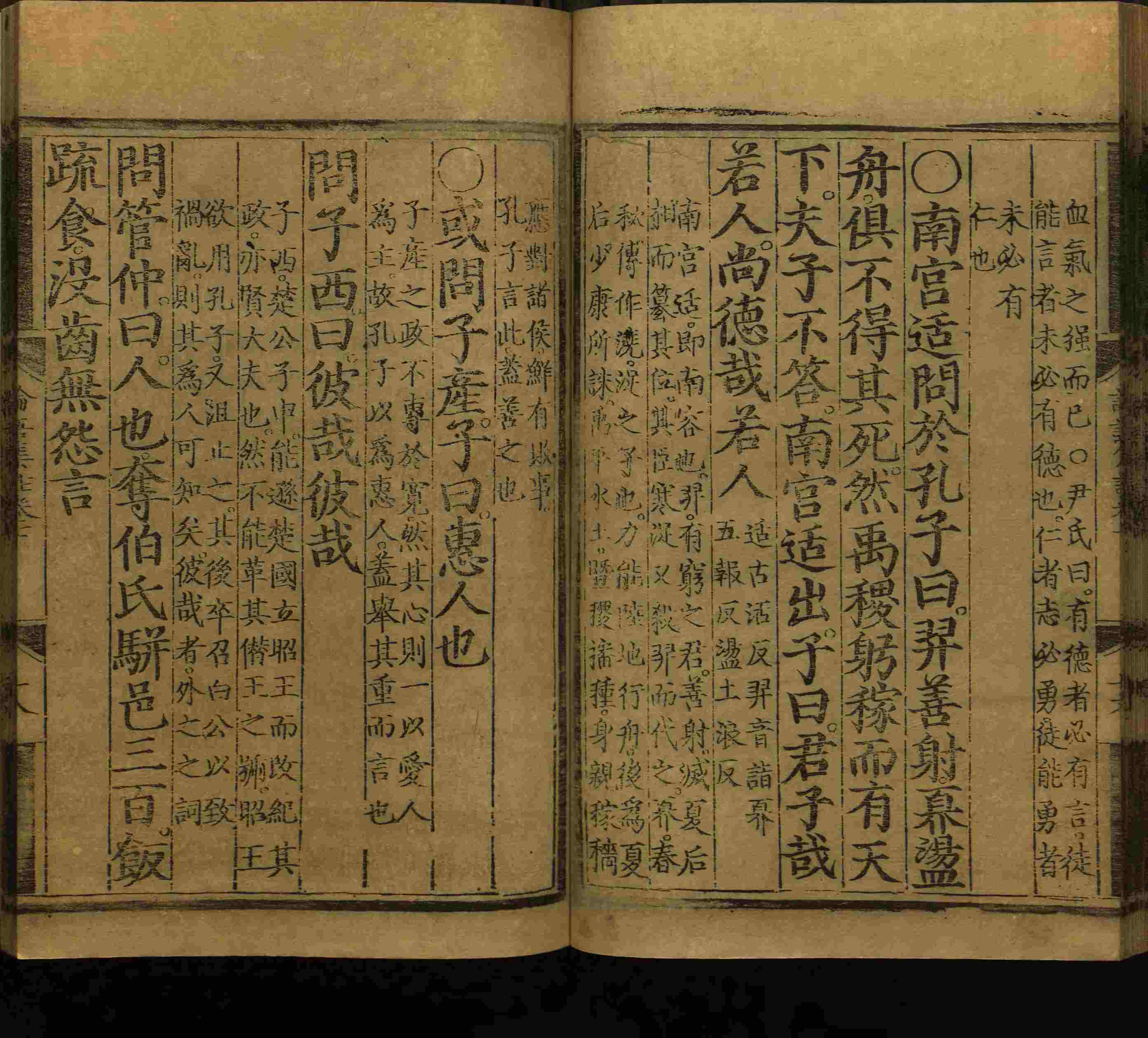 语文老师推荐的小楷字帖钢笔字是什么字帖啊