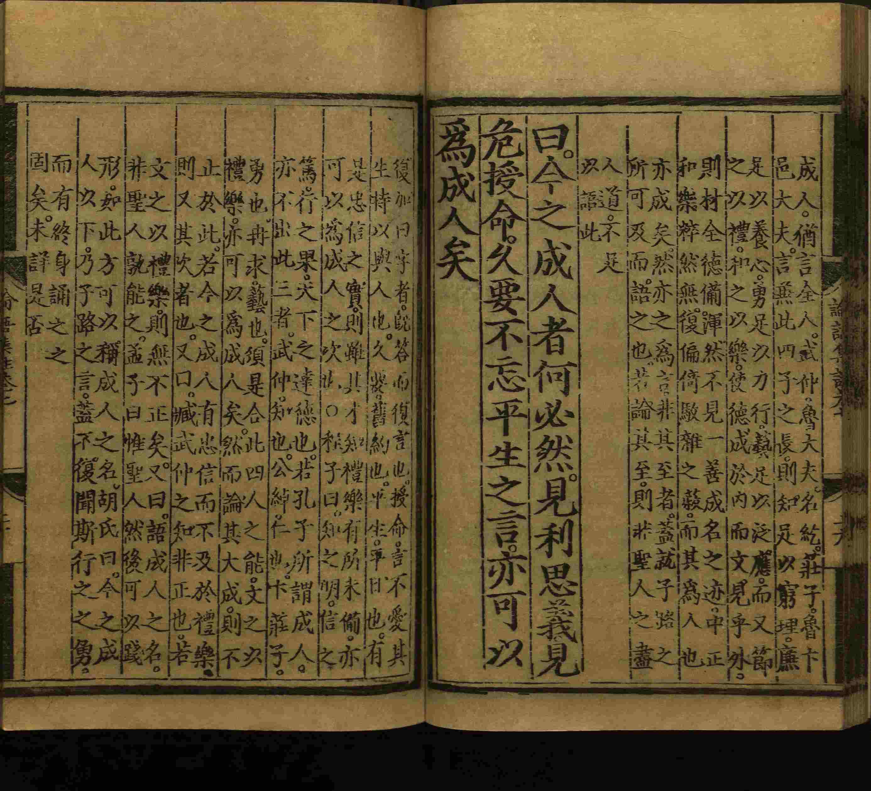 语文老师推荐的小楷字帖钢笔字是什么字帖啊