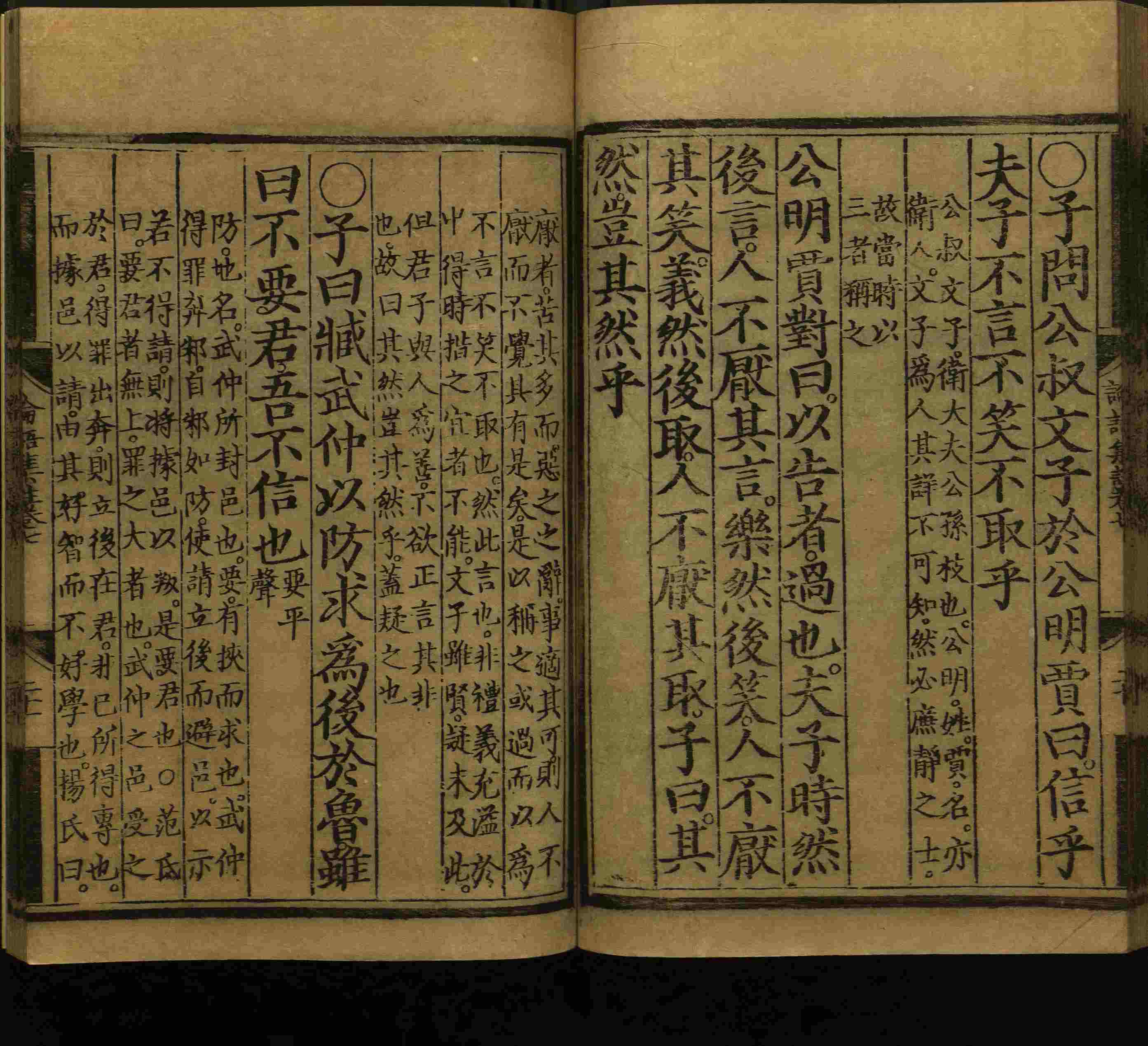 语文老师推荐的小楷字帖钢笔字是什么字帖啊
