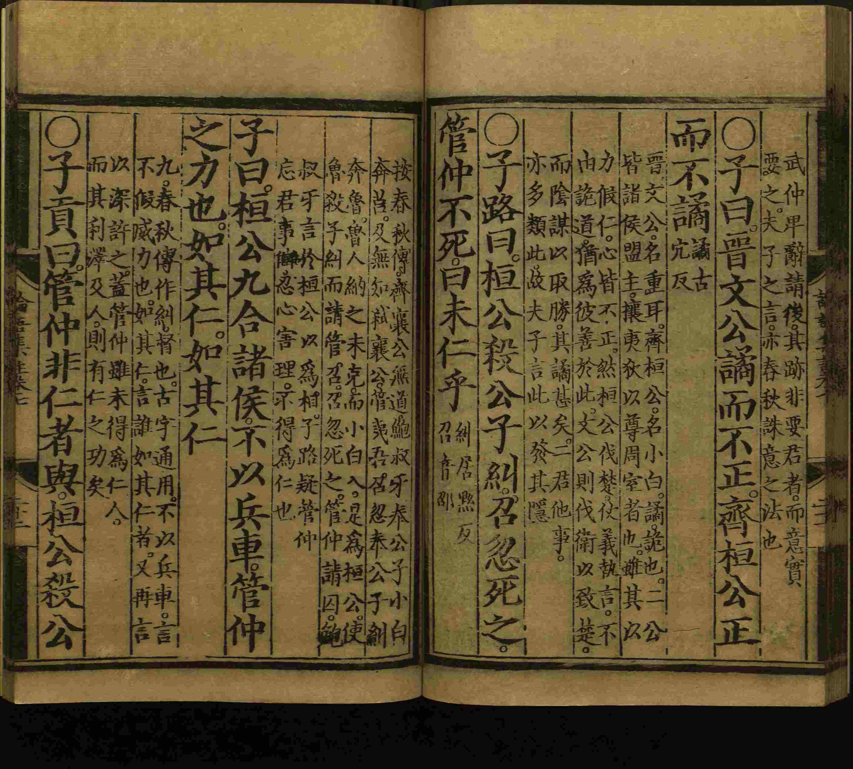 语文老师推荐的小楷字帖钢笔字是什么字帖啊