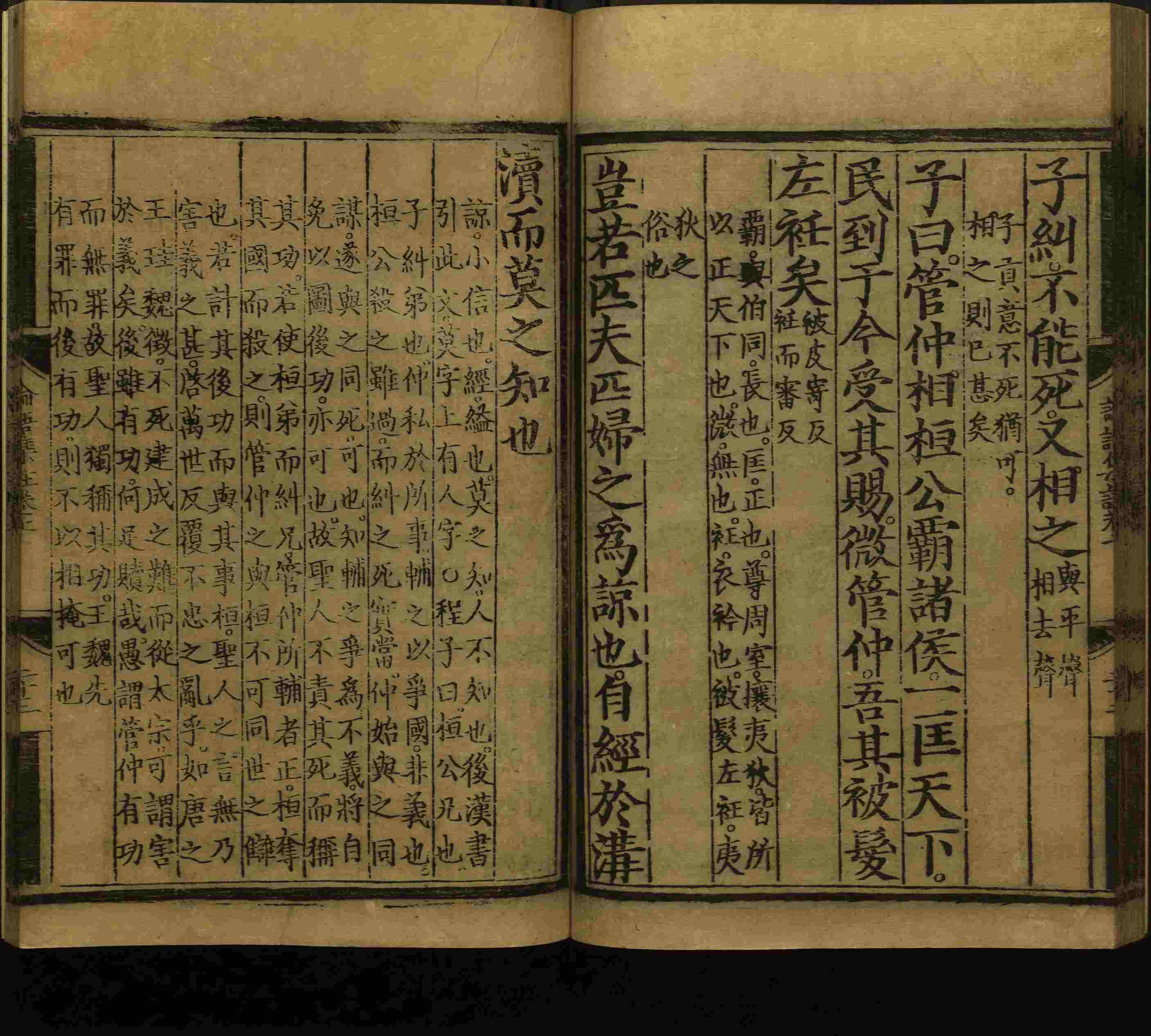 语文老师推荐的小楷字帖钢笔字是什么字帖啊