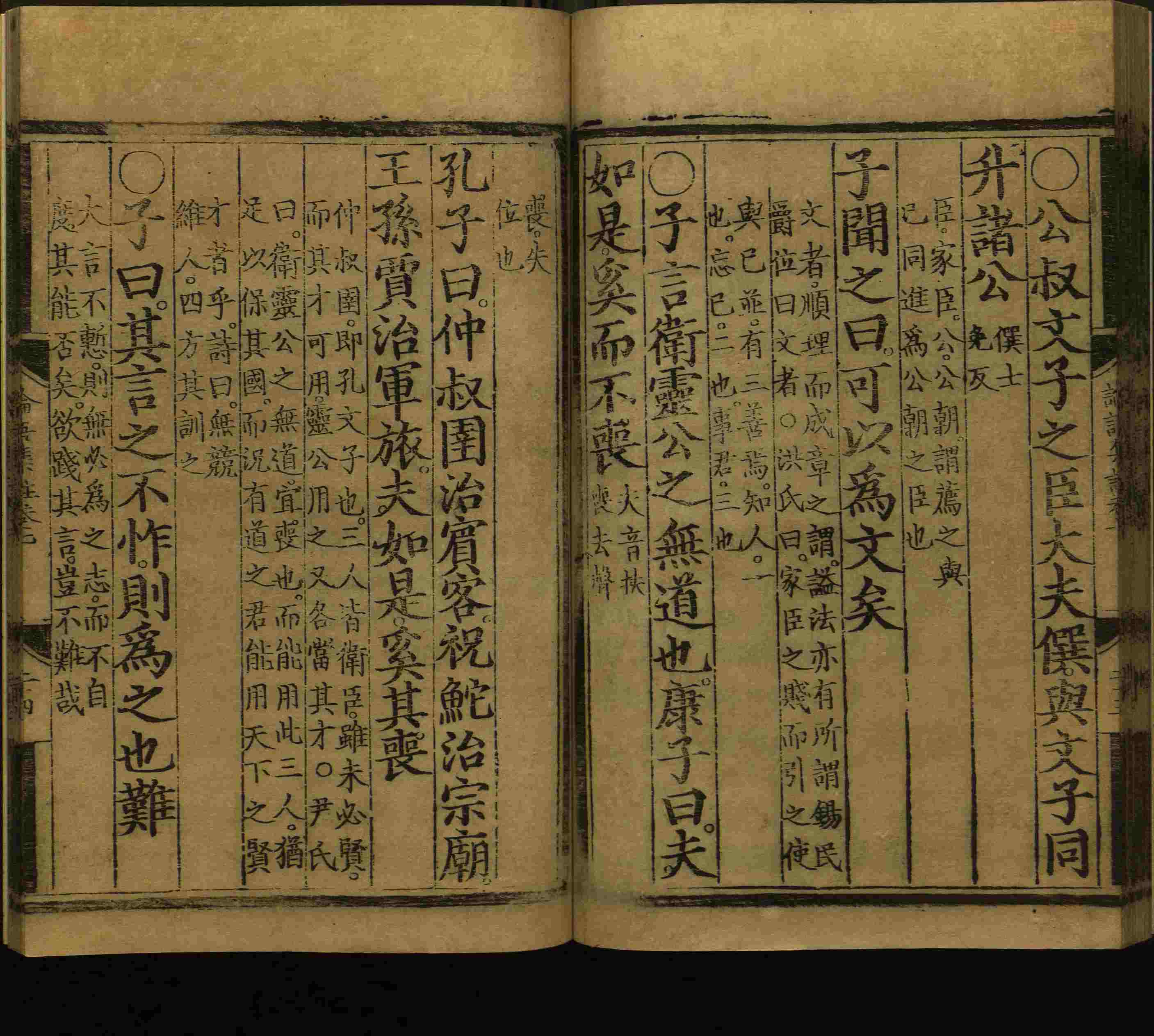 语文老师推荐的小楷字帖钢笔字是什么字帖啊