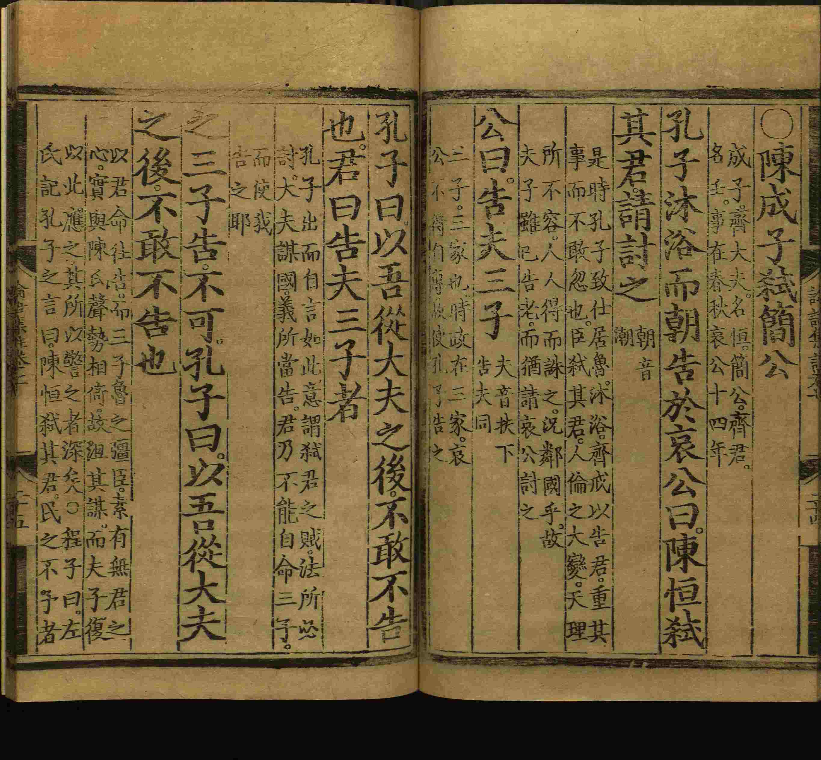 语文老师推荐的小楷字帖钢笔字是什么字帖啊