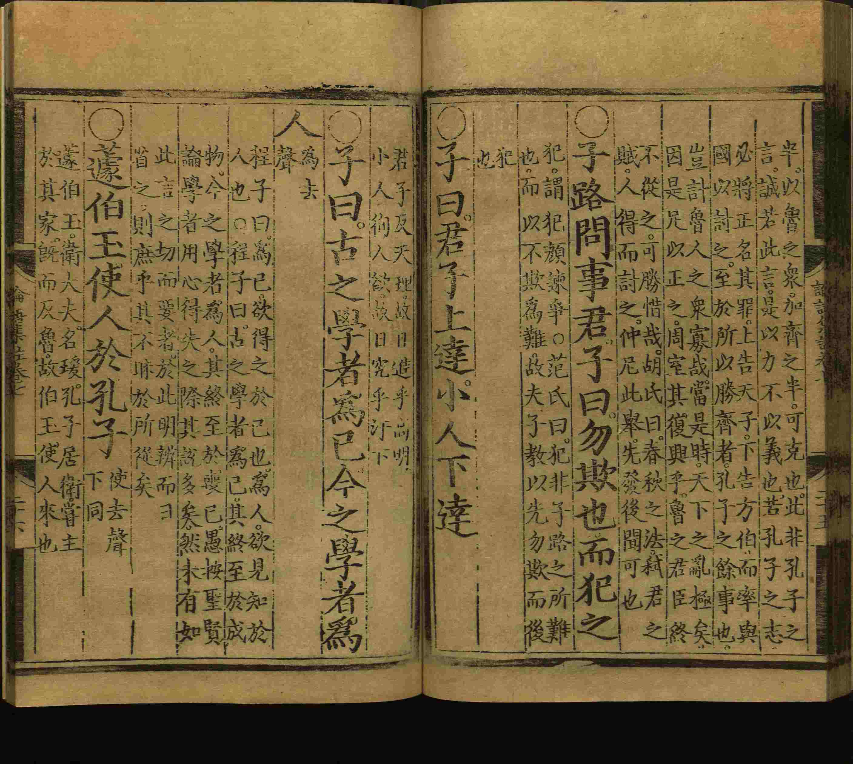 语文老师推荐的小楷字帖钢笔字是什么字帖啊