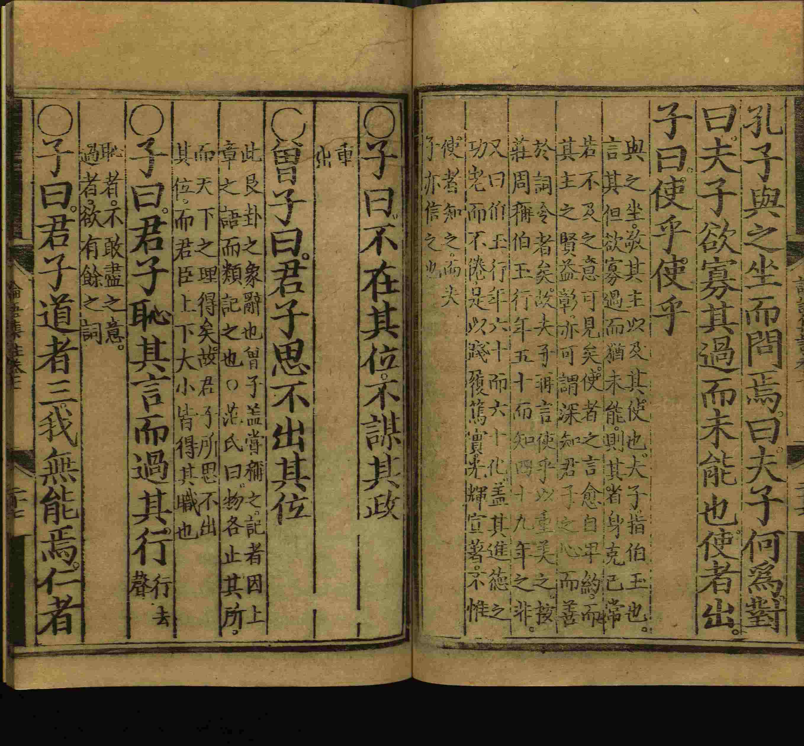 语文老师推荐的小楷字帖钢笔字是什么字帖啊