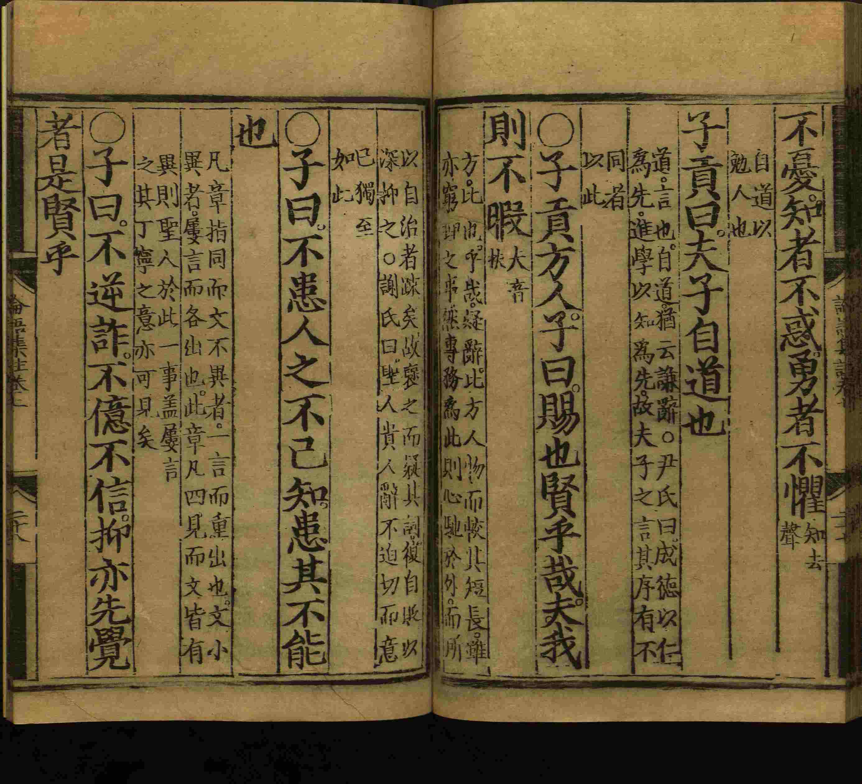 语文老师推荐的小楷字帖钢笔字是什么字帖啊