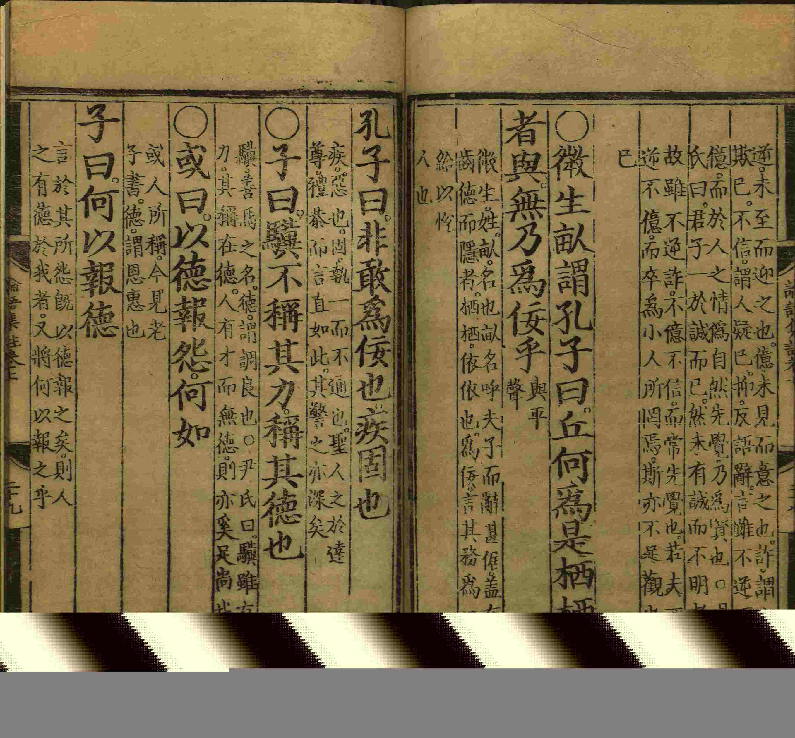 语文老师推荐的小楷字帖钢笔字是什么字帖啊