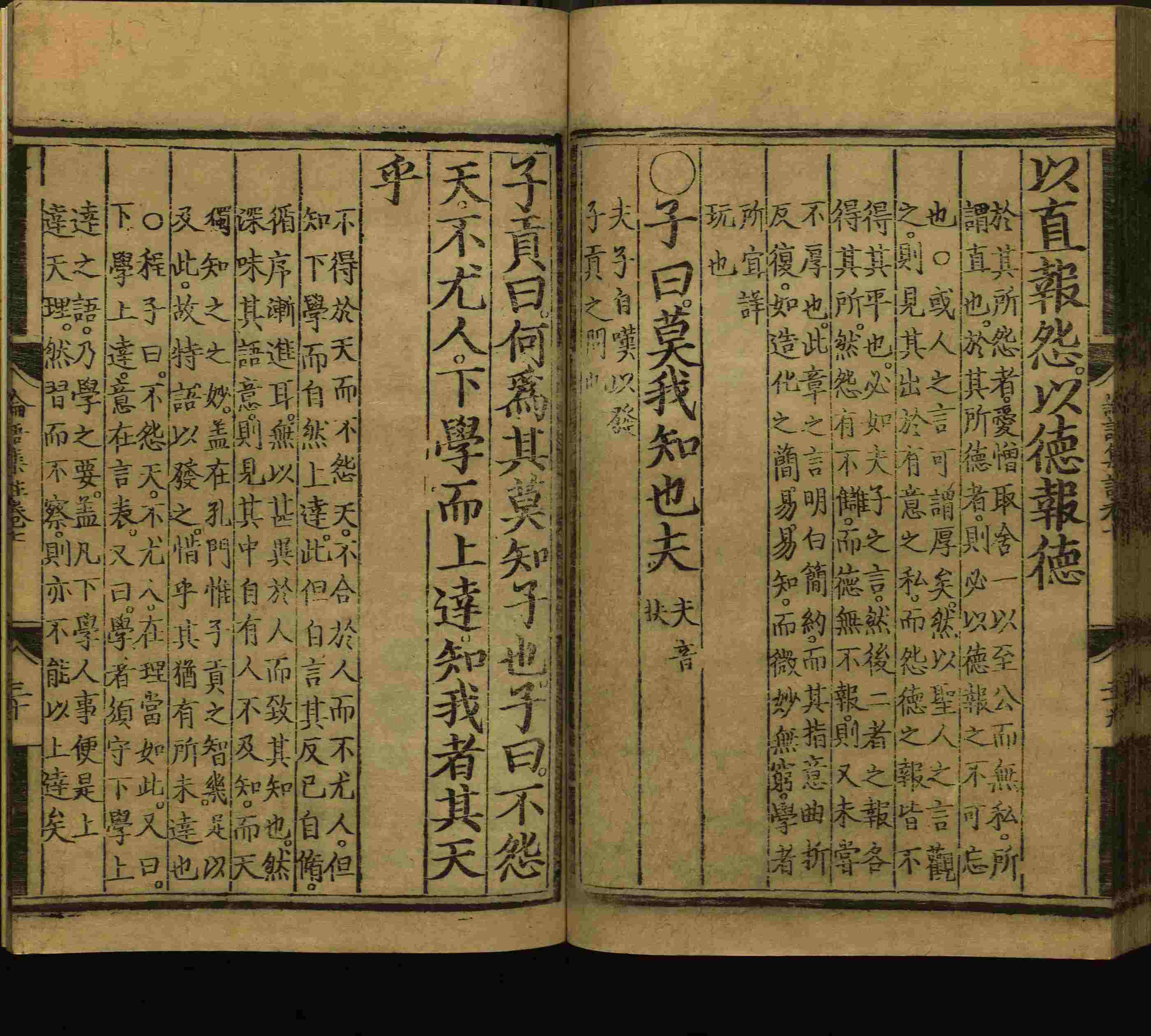 语文老师推荐的小楷字帖钢笔字是什么字帖啊