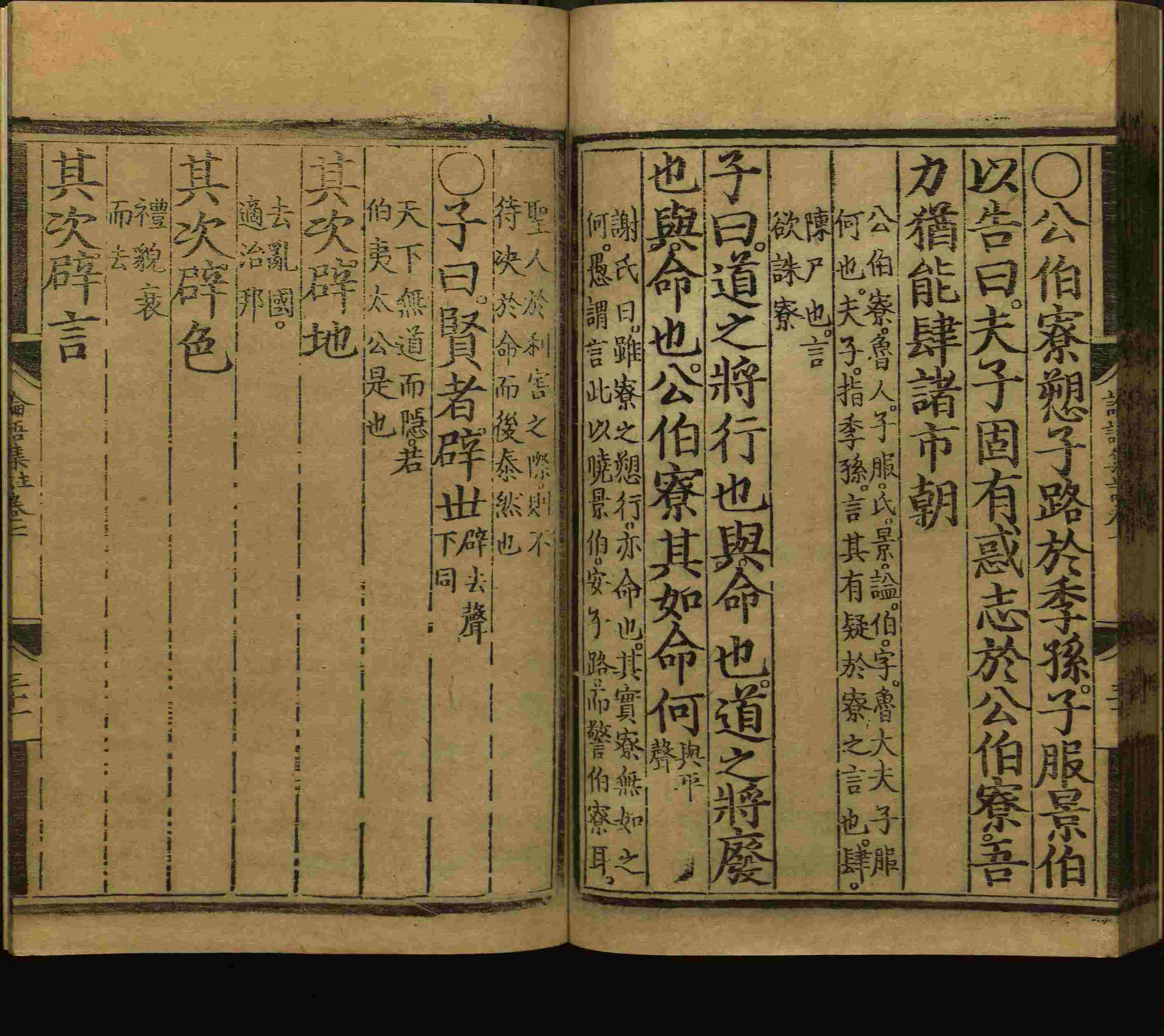 语文老师推荐的小楷字帖钢笔字是什么字帖啊