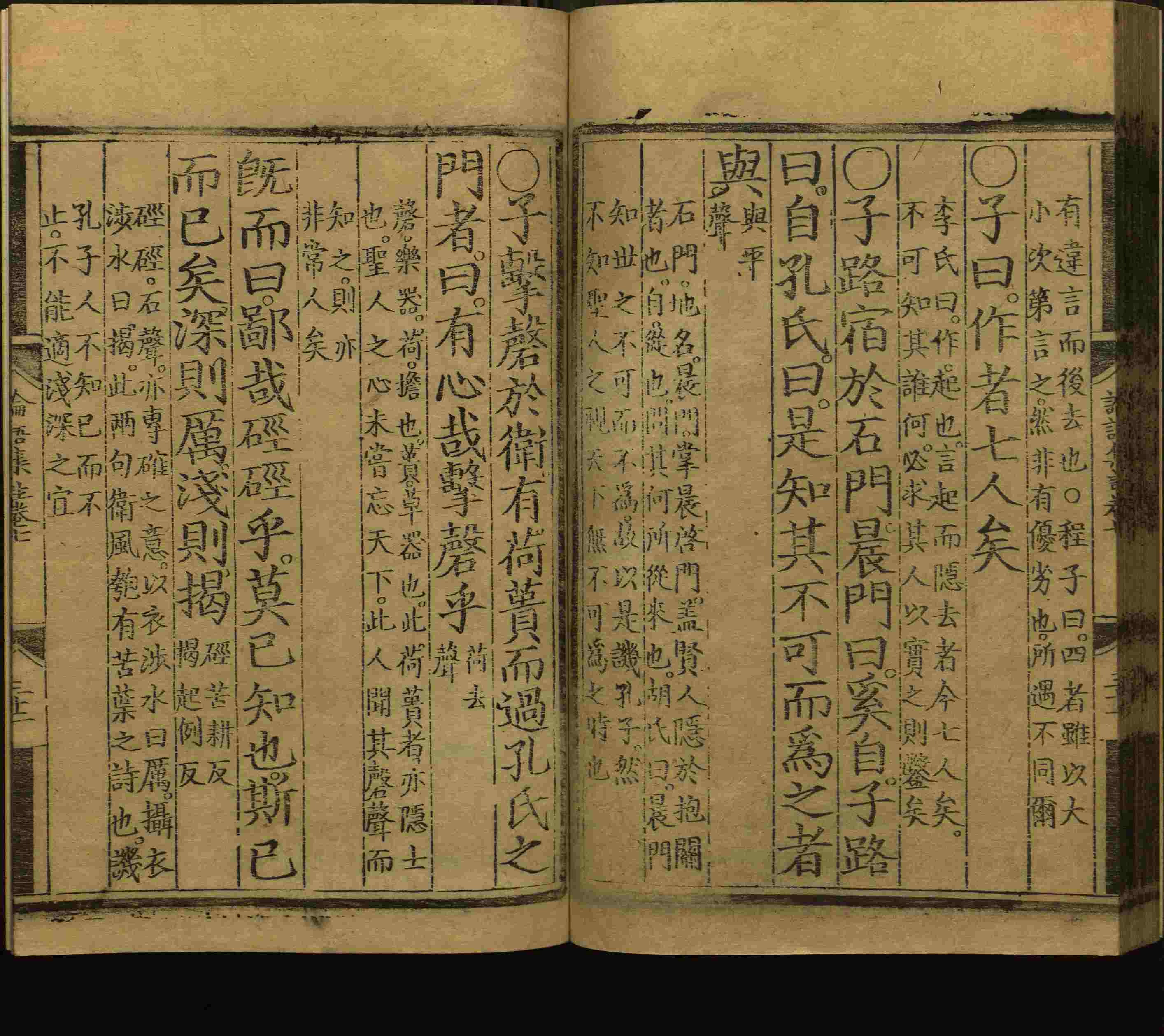 语文老师推荐的小楷字帖钢笔字是什么字帖啊