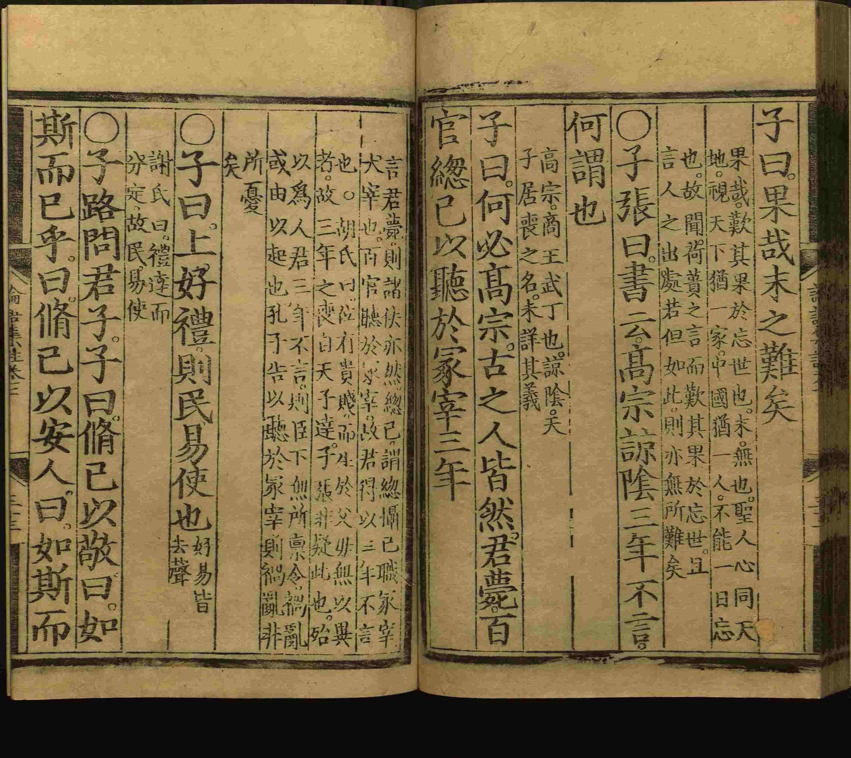 语文老师推荐的小楷字帖钢笔字是什么字帖啊